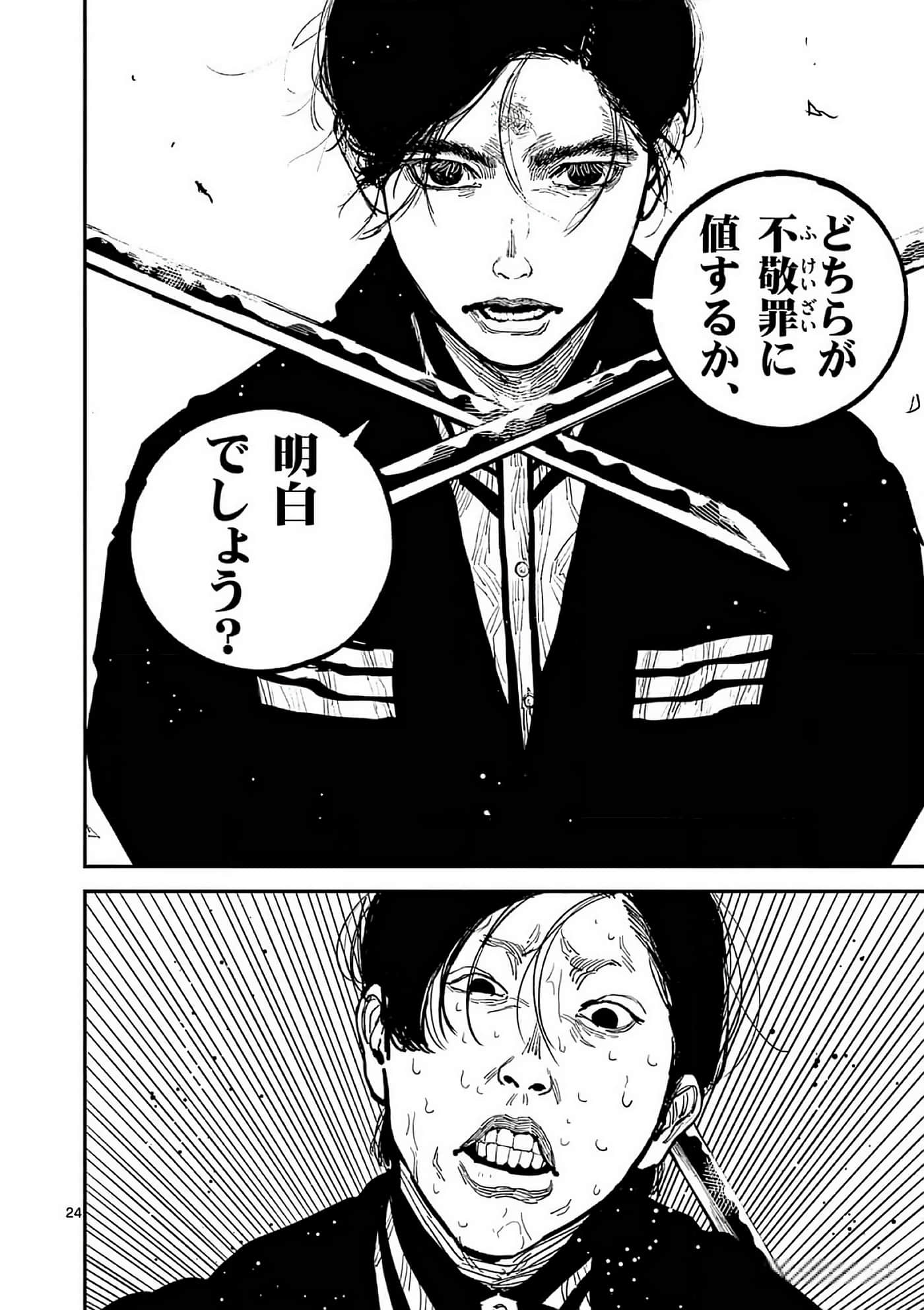 第 89 页