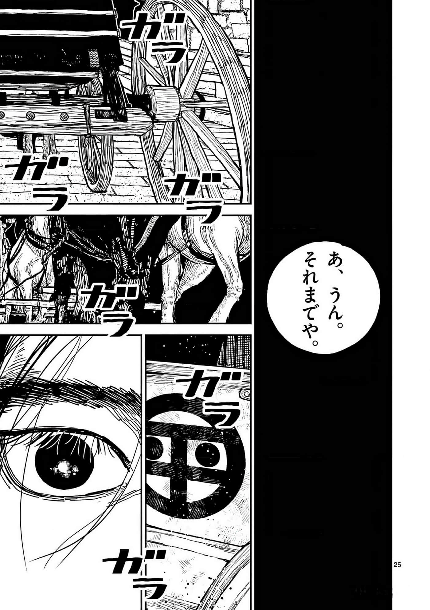 第 90 页