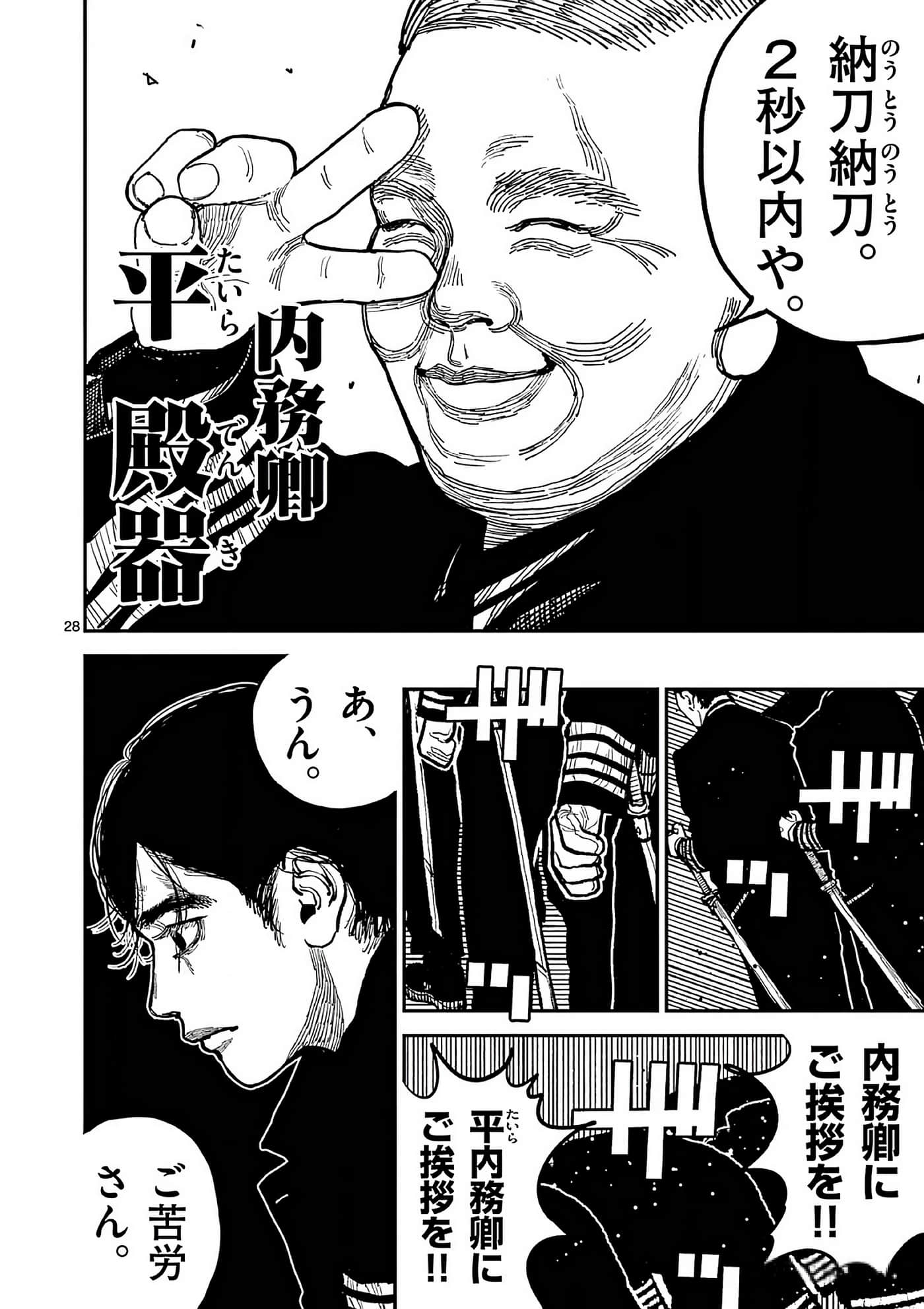 第 93 页
