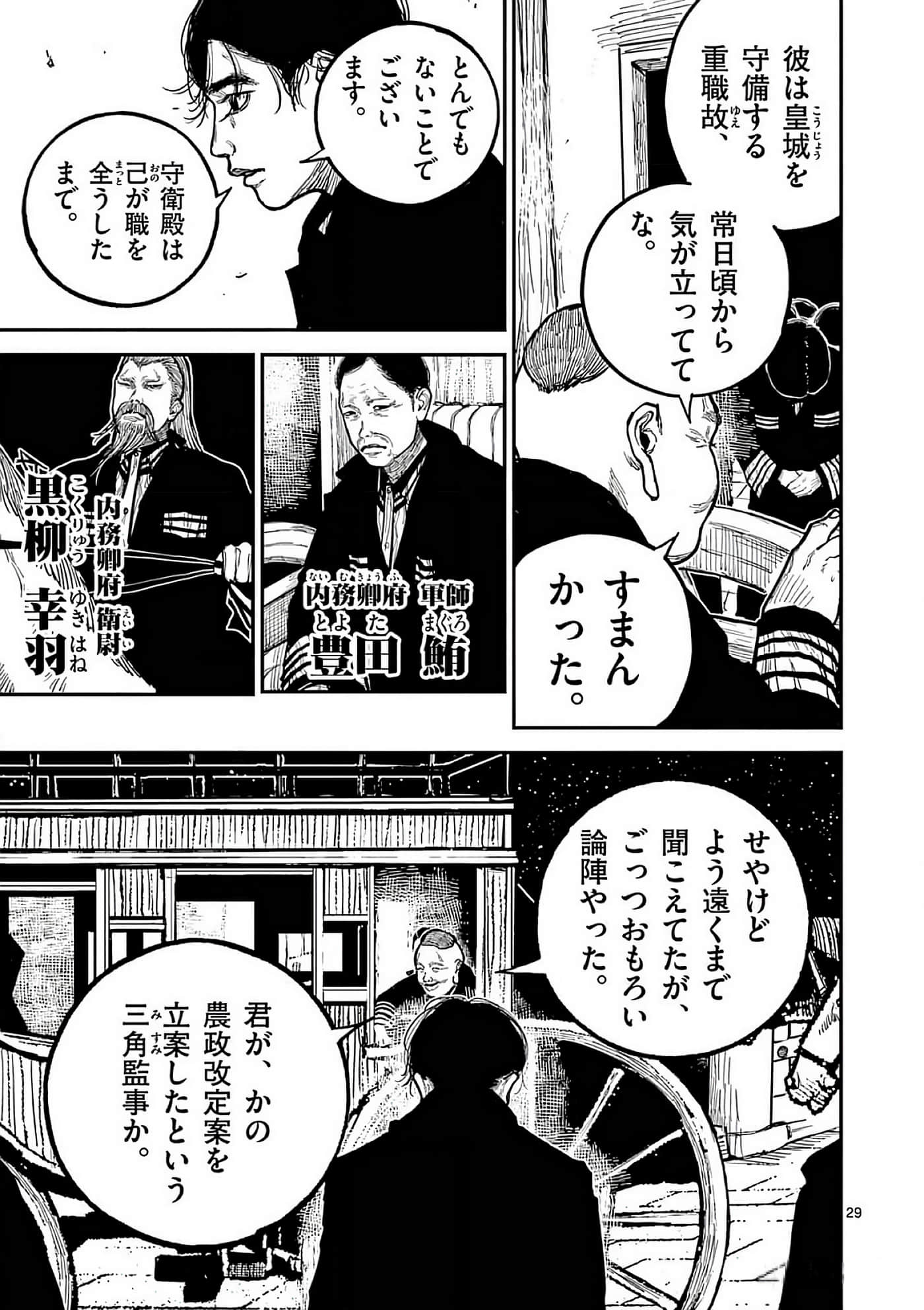 第 94 页