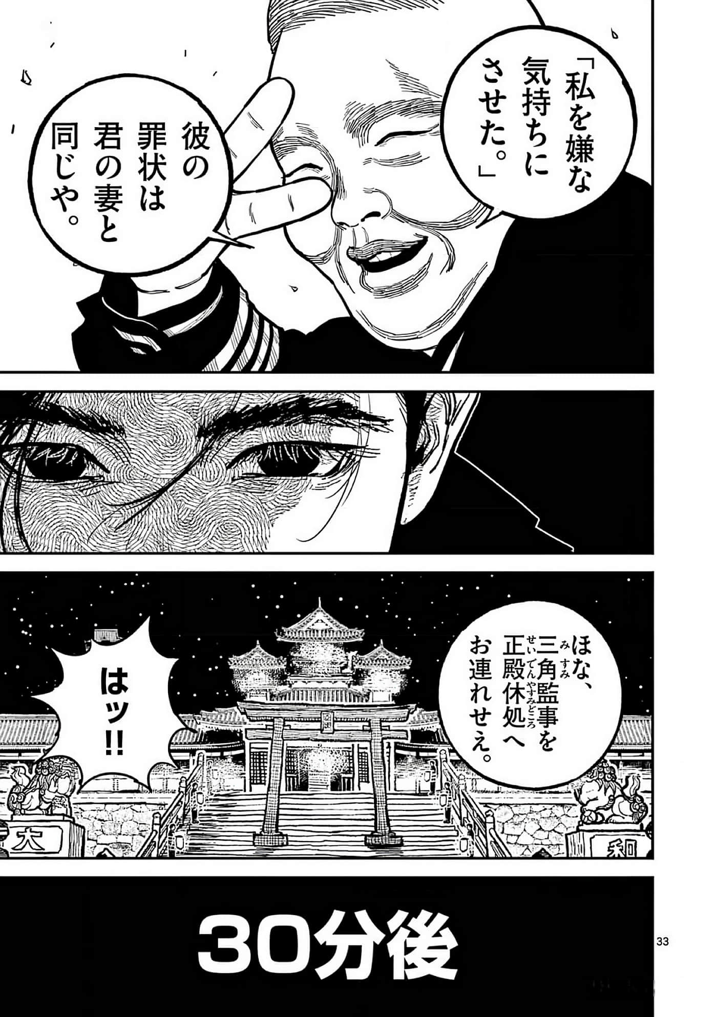 第 98 页