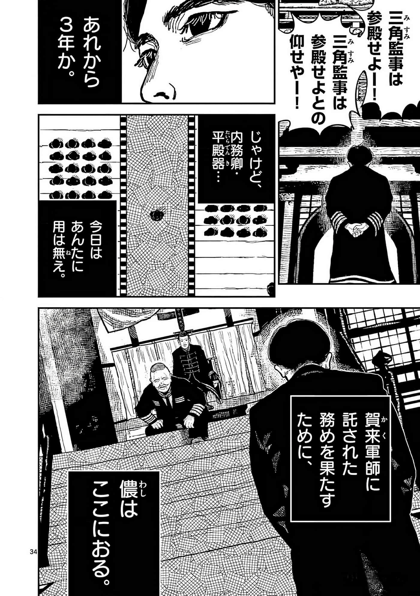 第 99 页