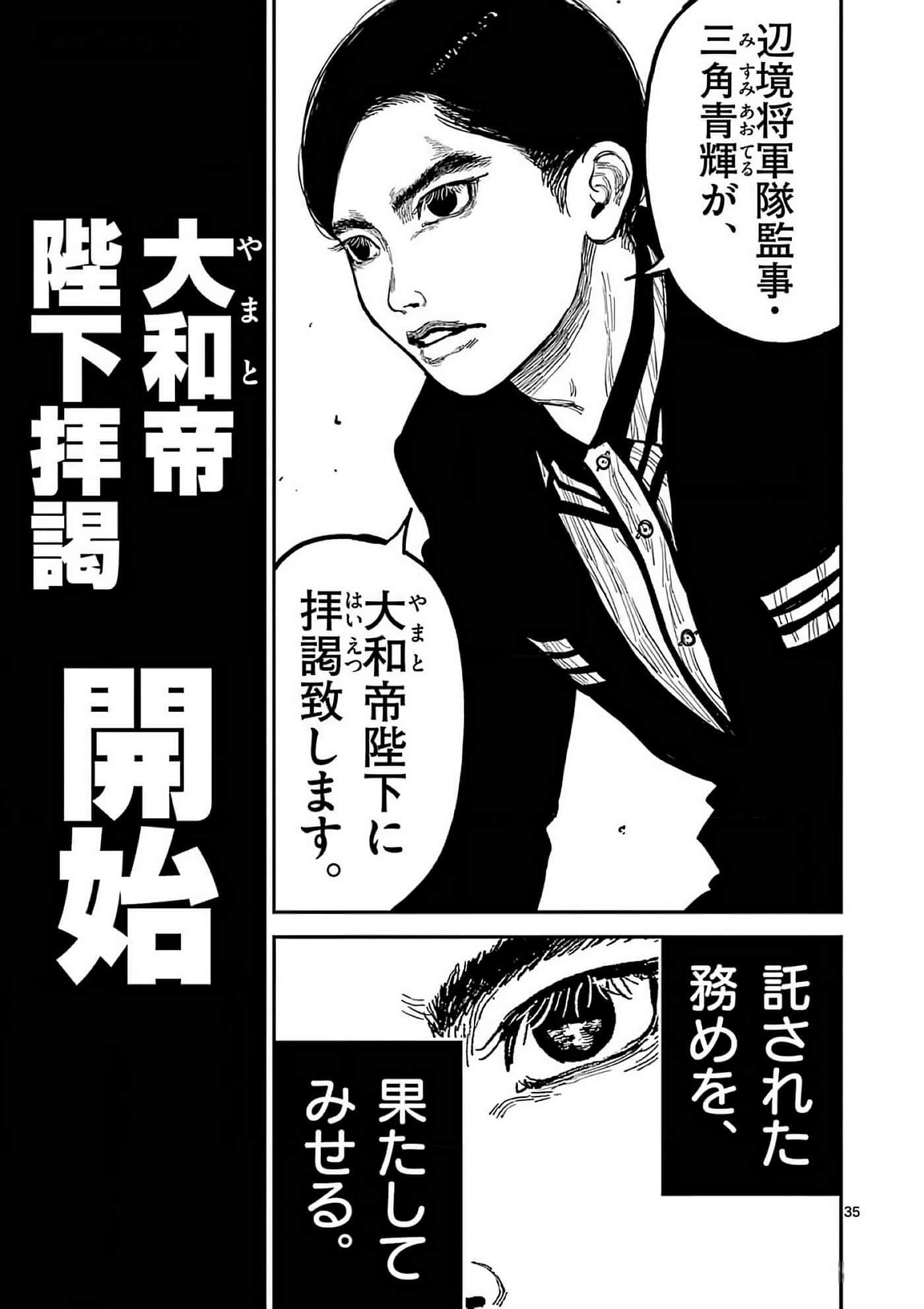 第 100 页