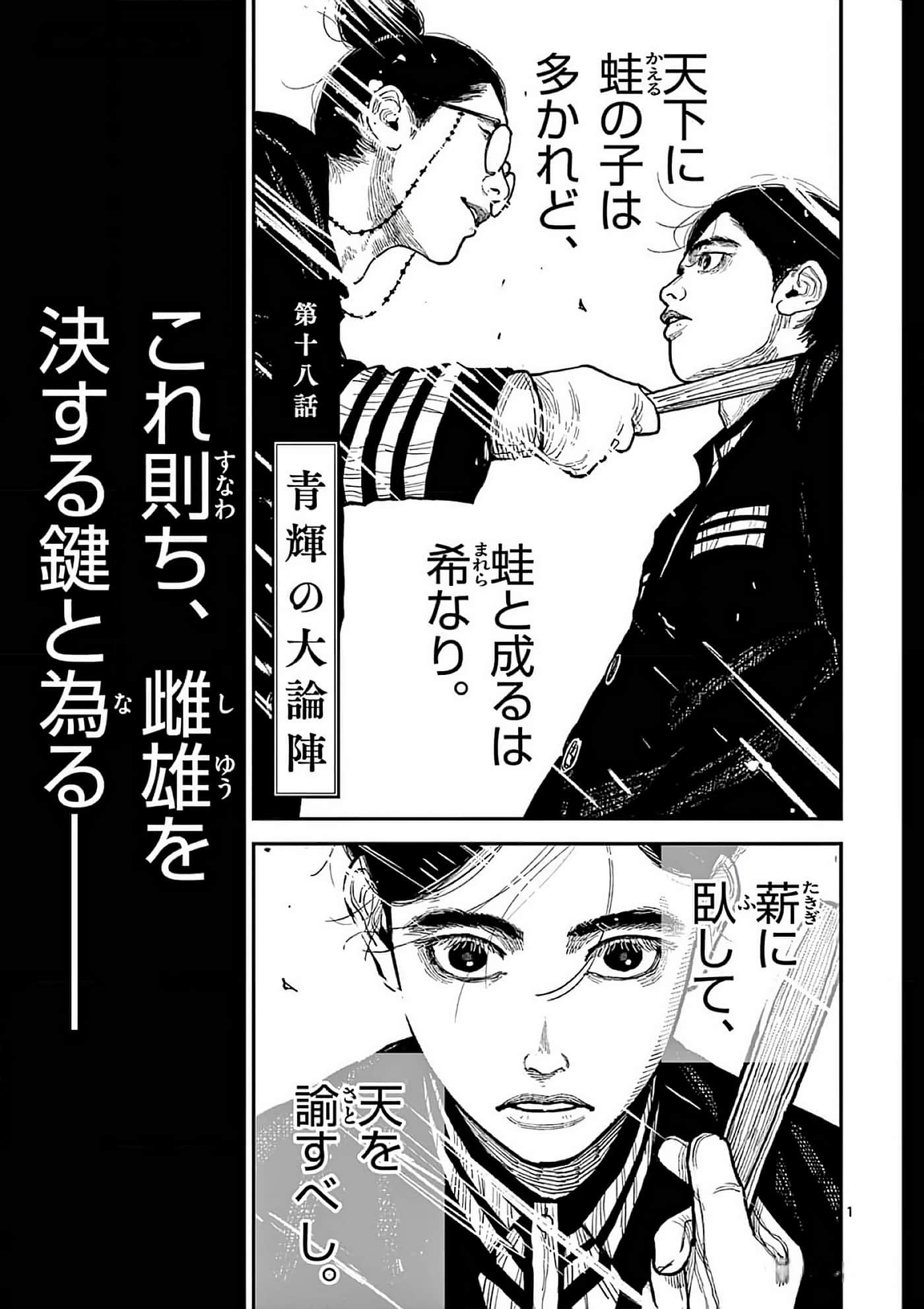第 102 页