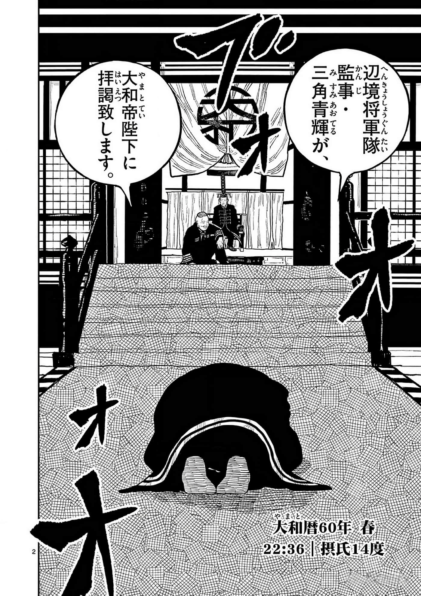 第 103 页