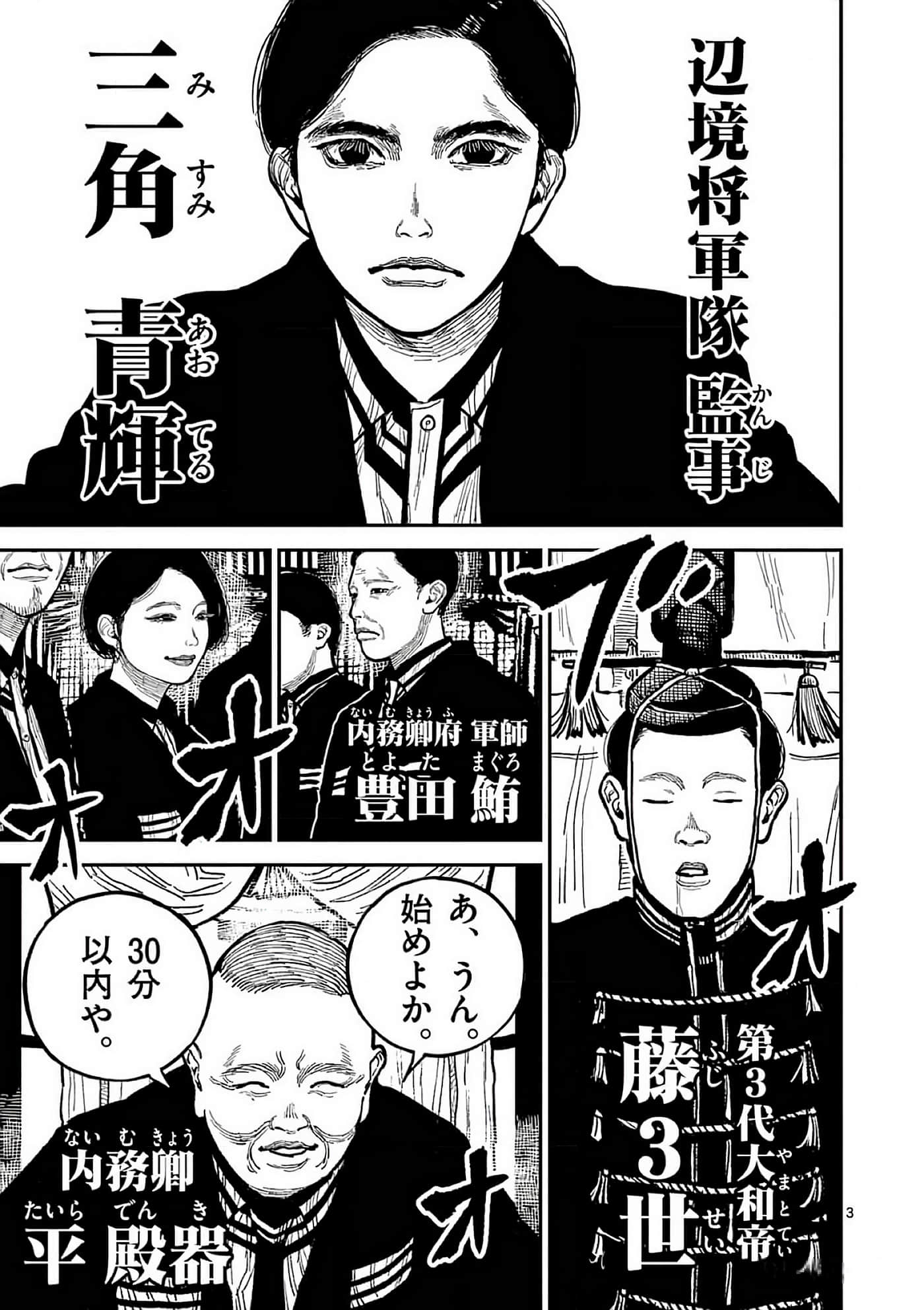 第 104 页