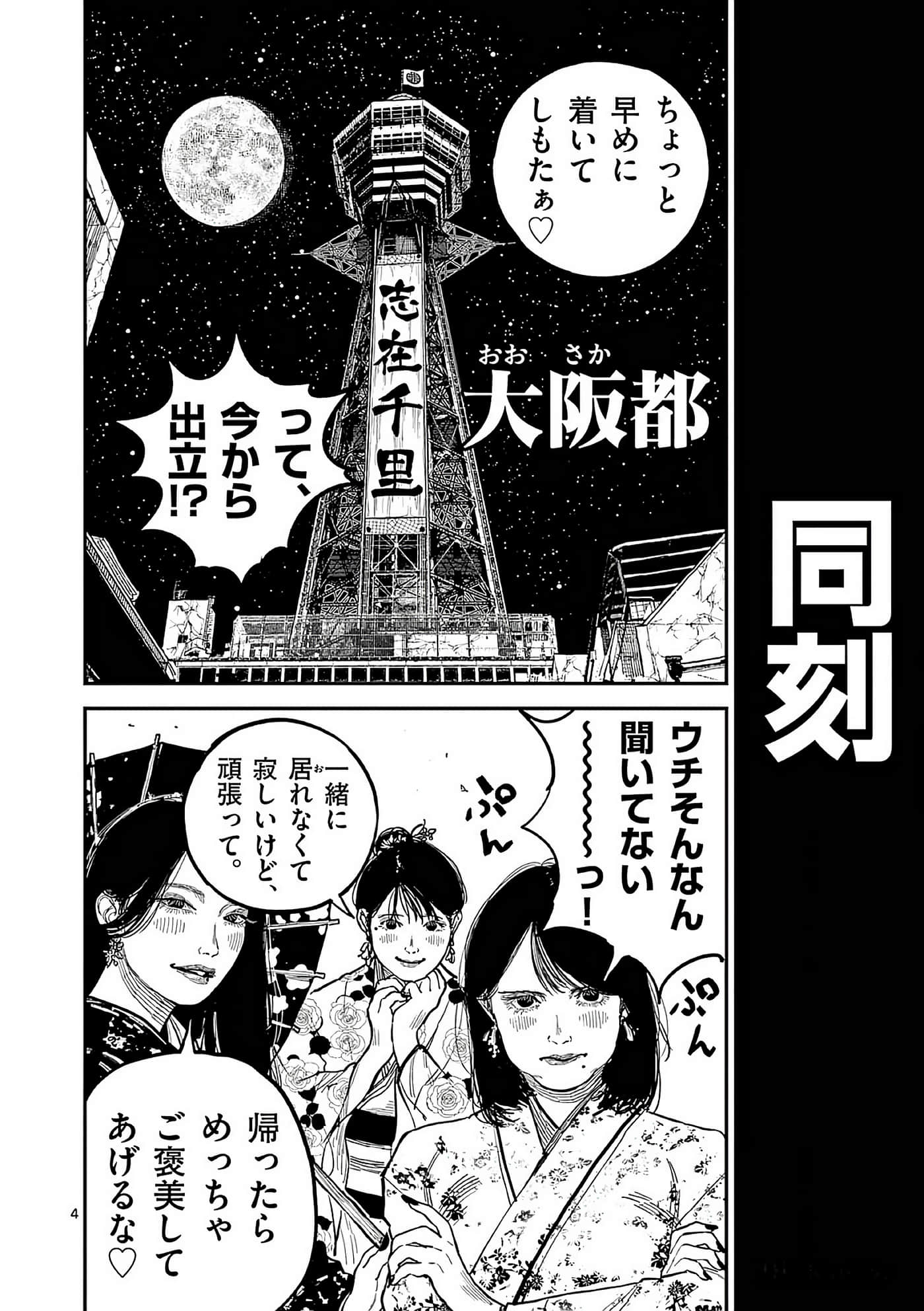 第 105 页