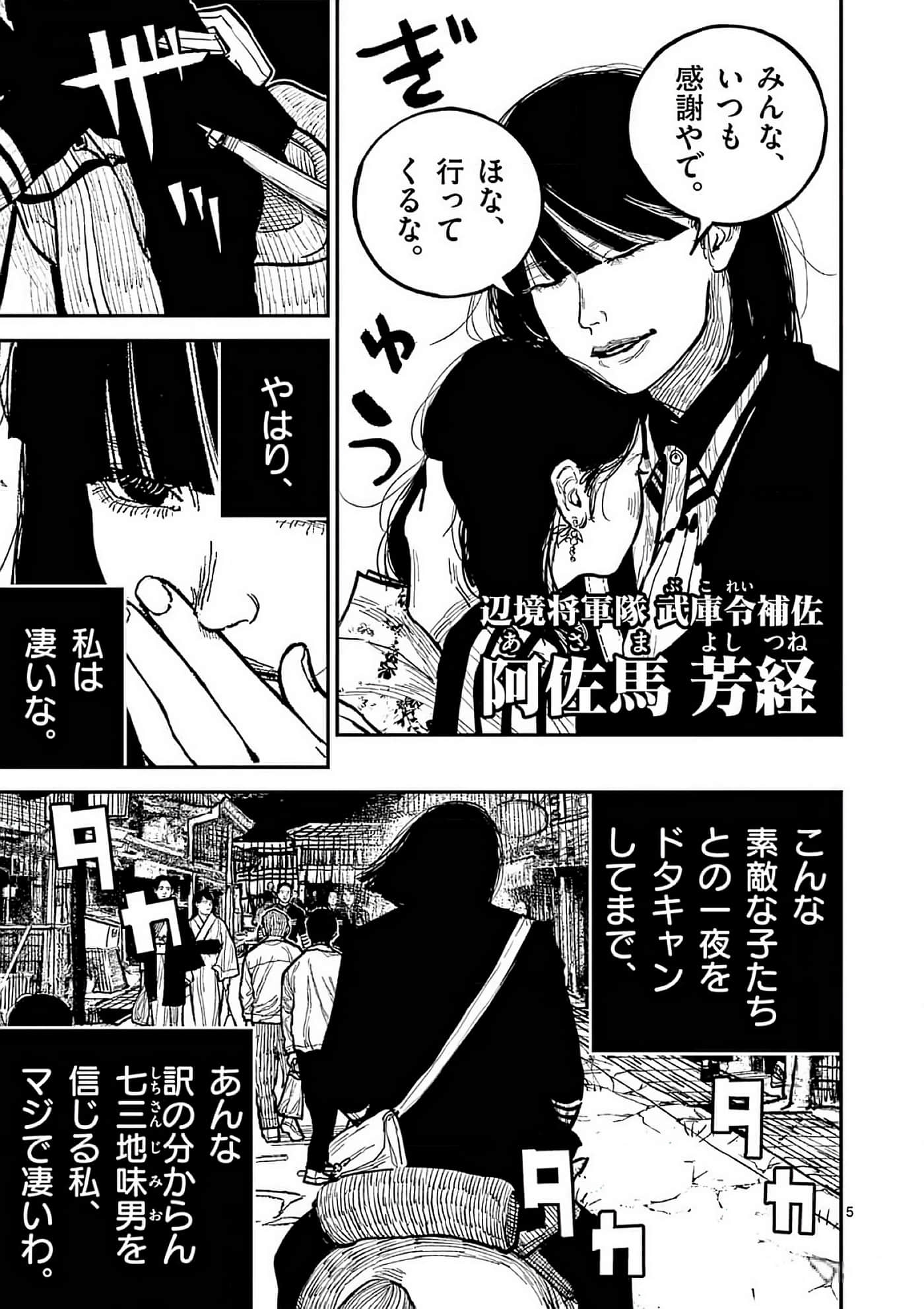 第 106 页