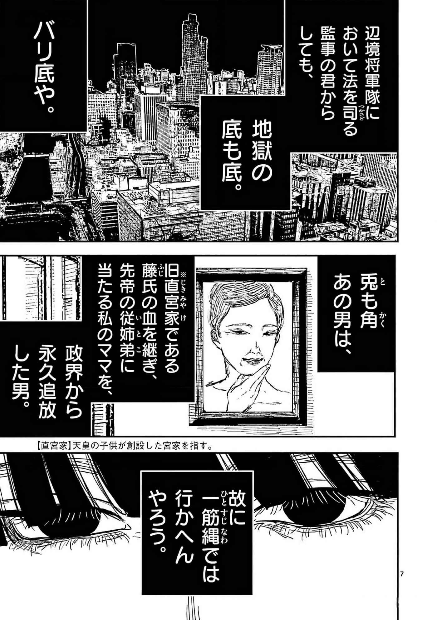 第 108 页