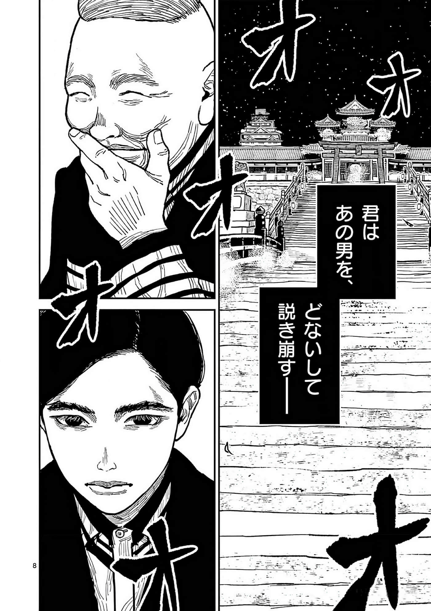 第 109 页