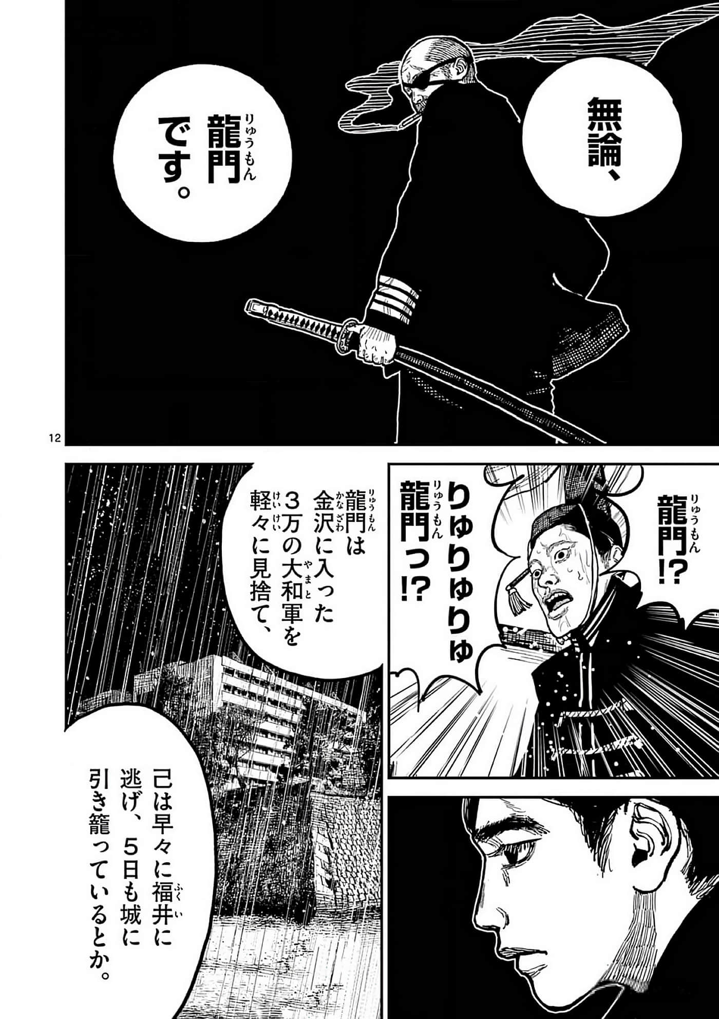 第 113 页