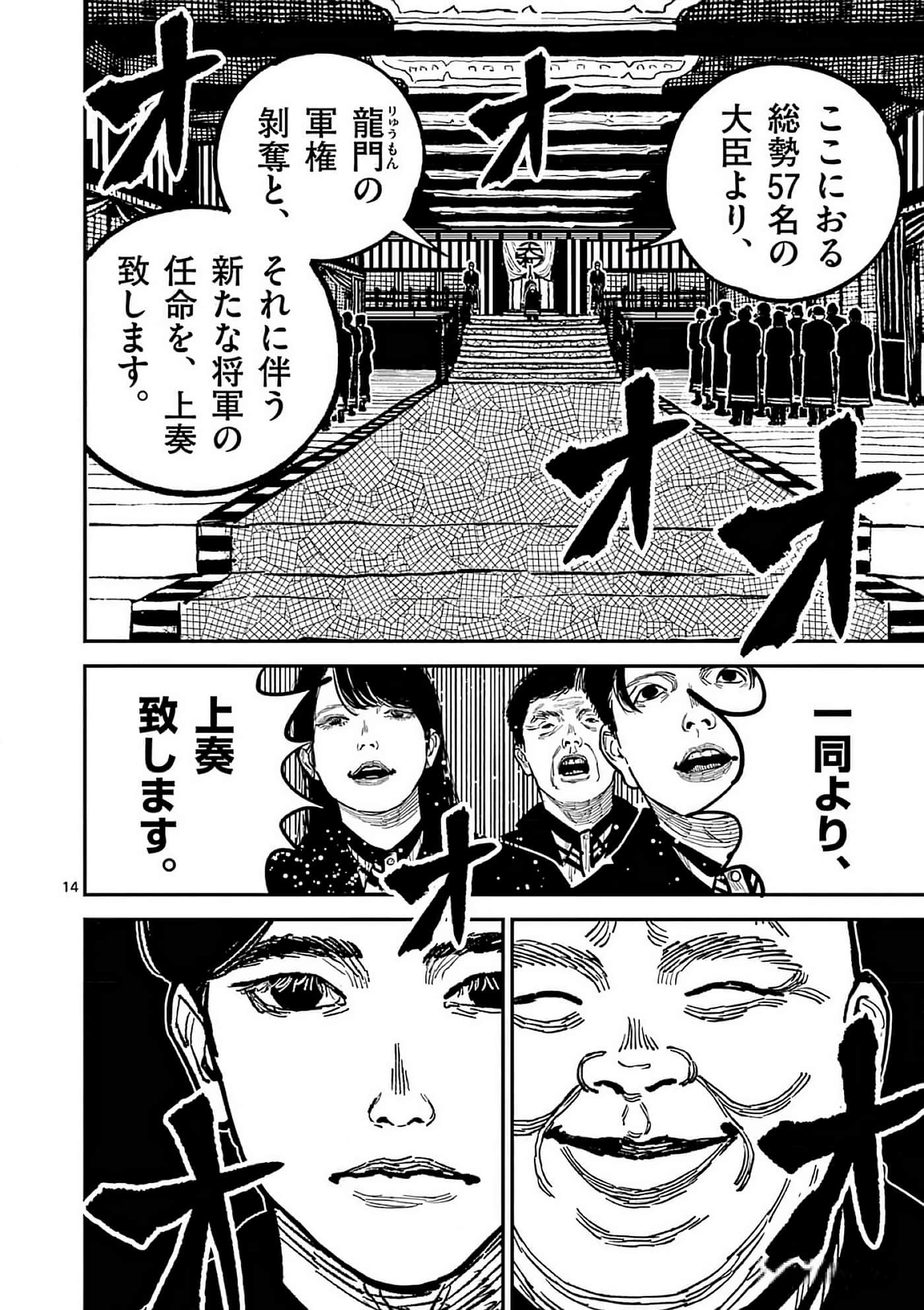 第 115 页