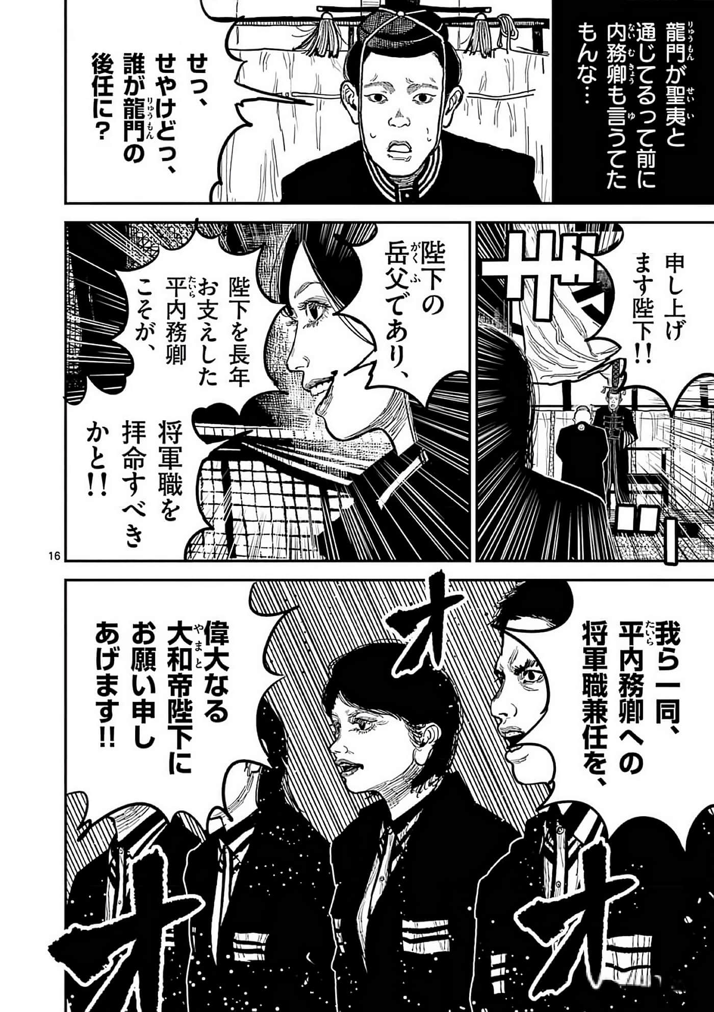 第 117 页