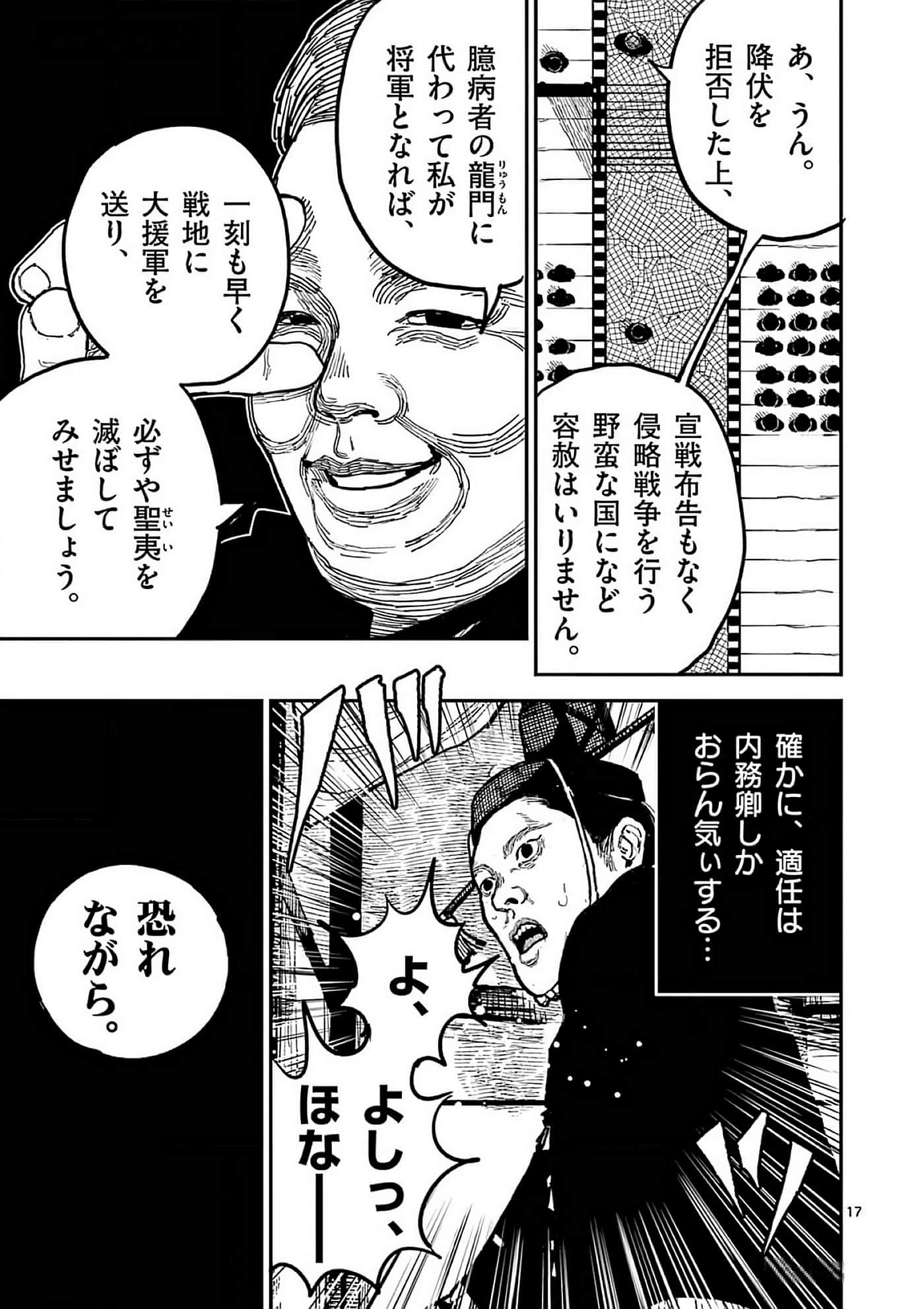 第 118 页