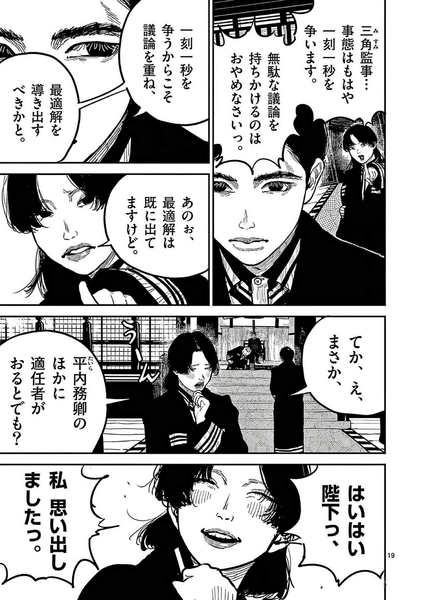 第 120 页