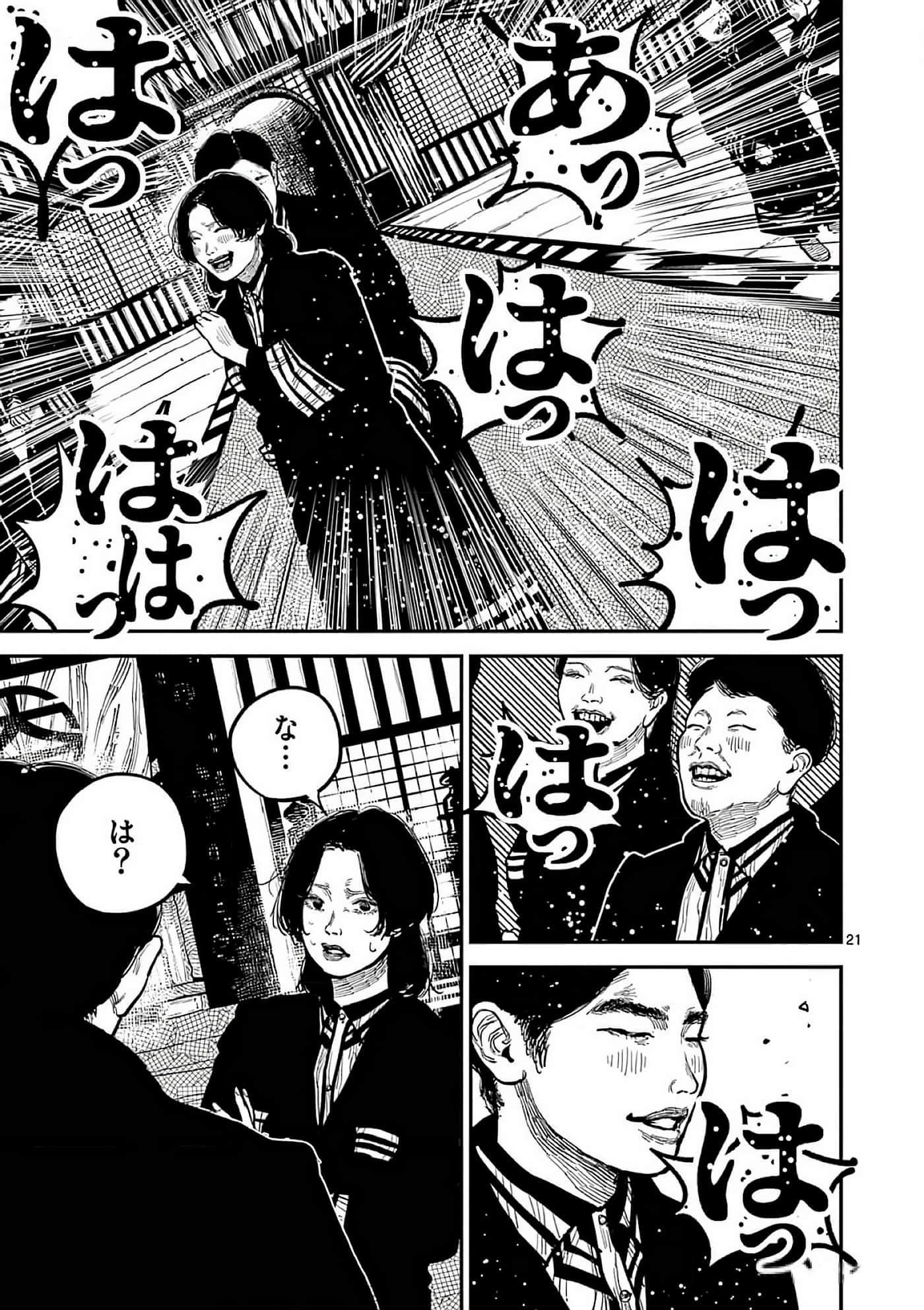 第 122 页