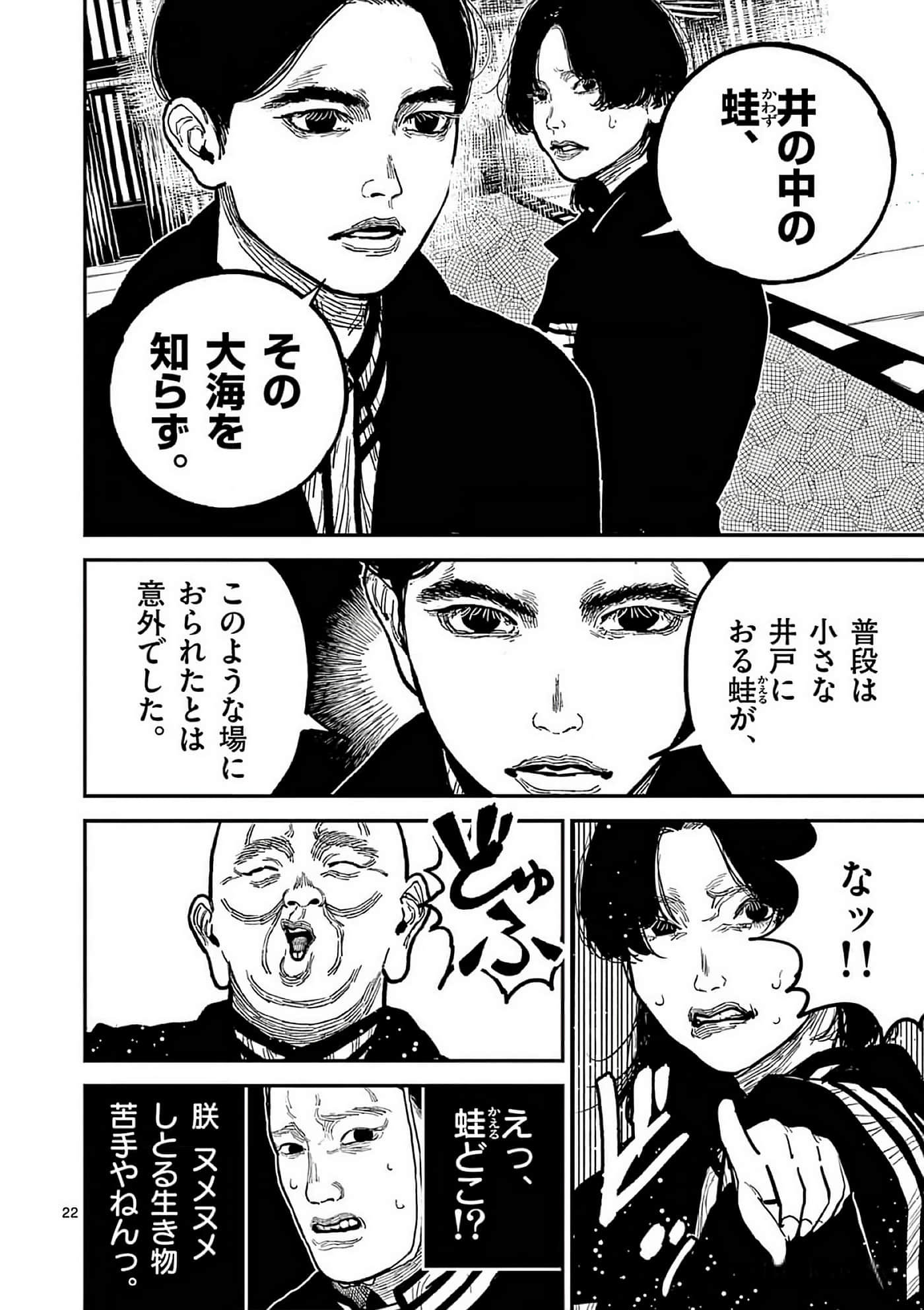第 123 页