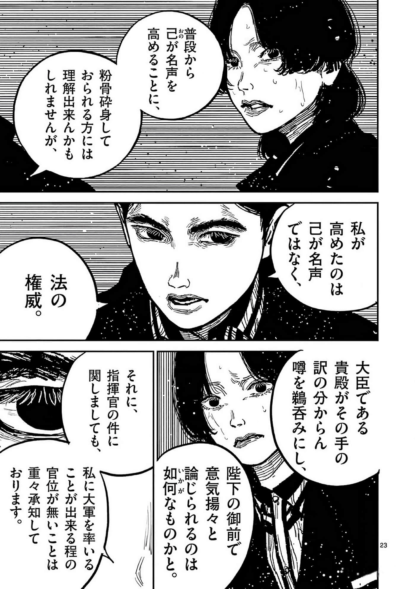 第 124 页