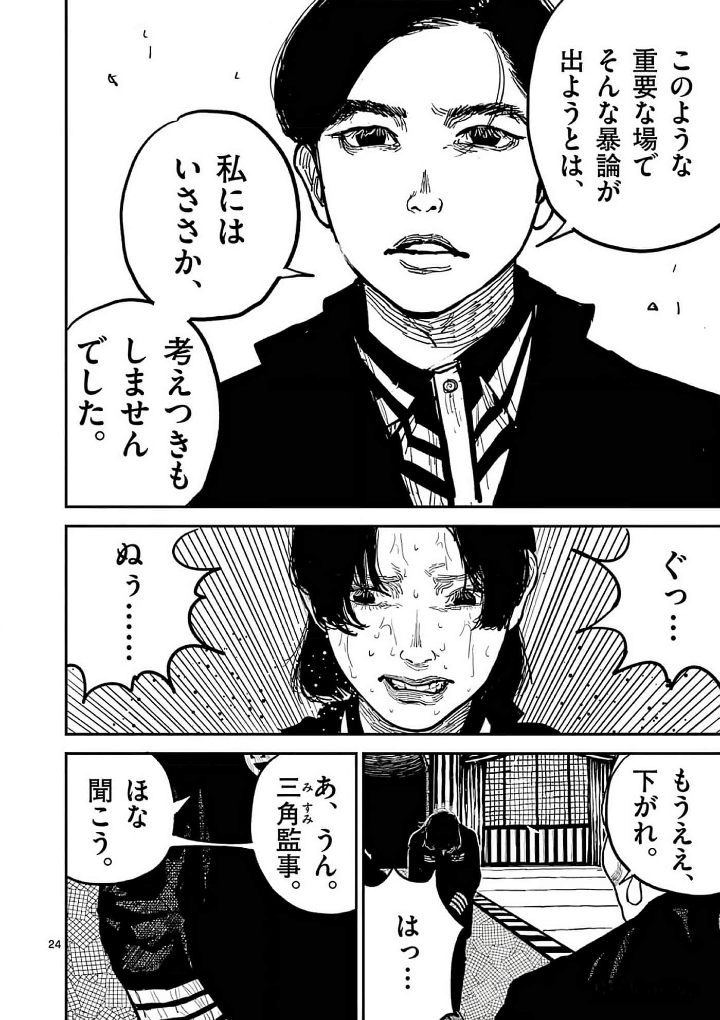 第 125 页