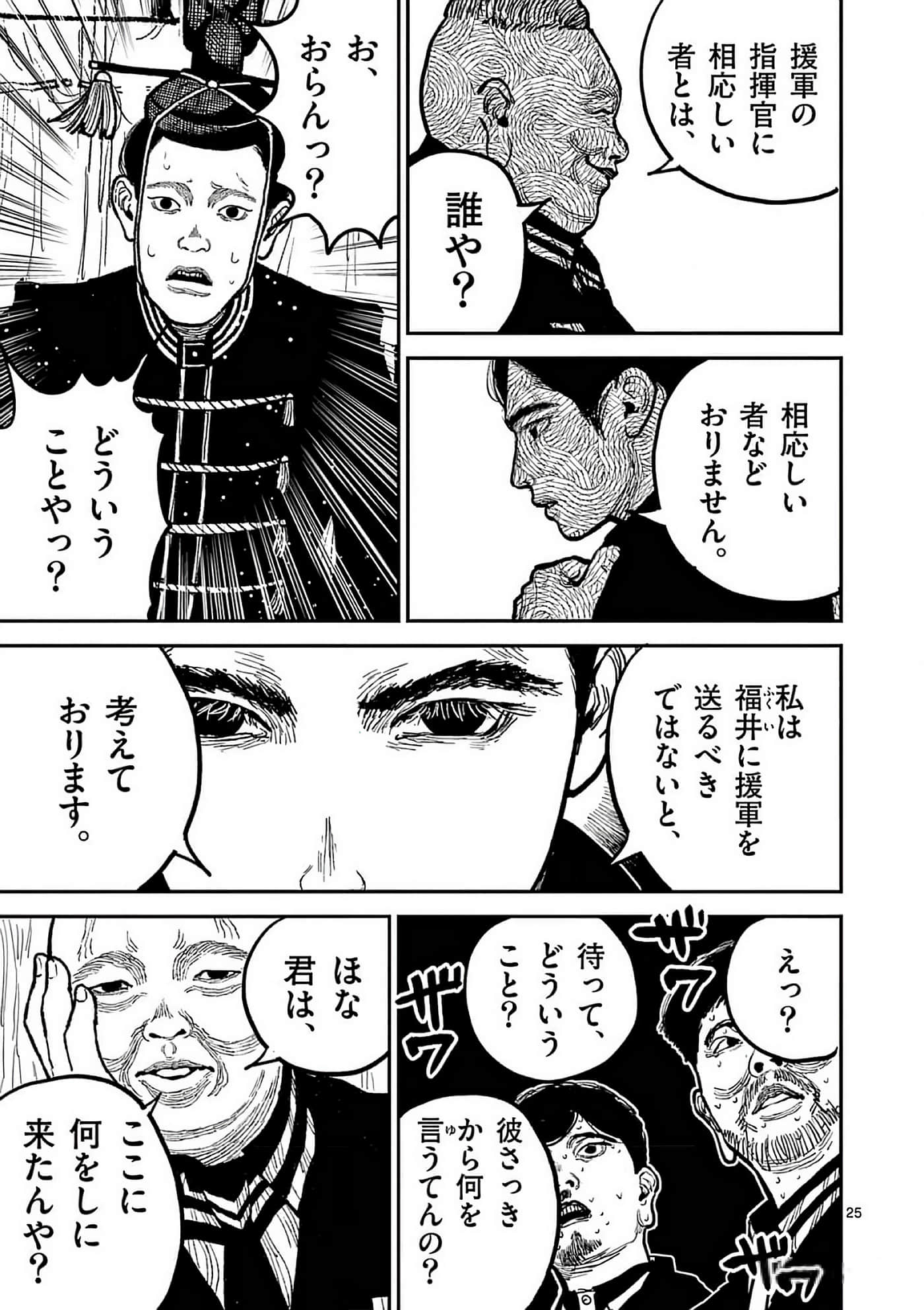 第 126 页