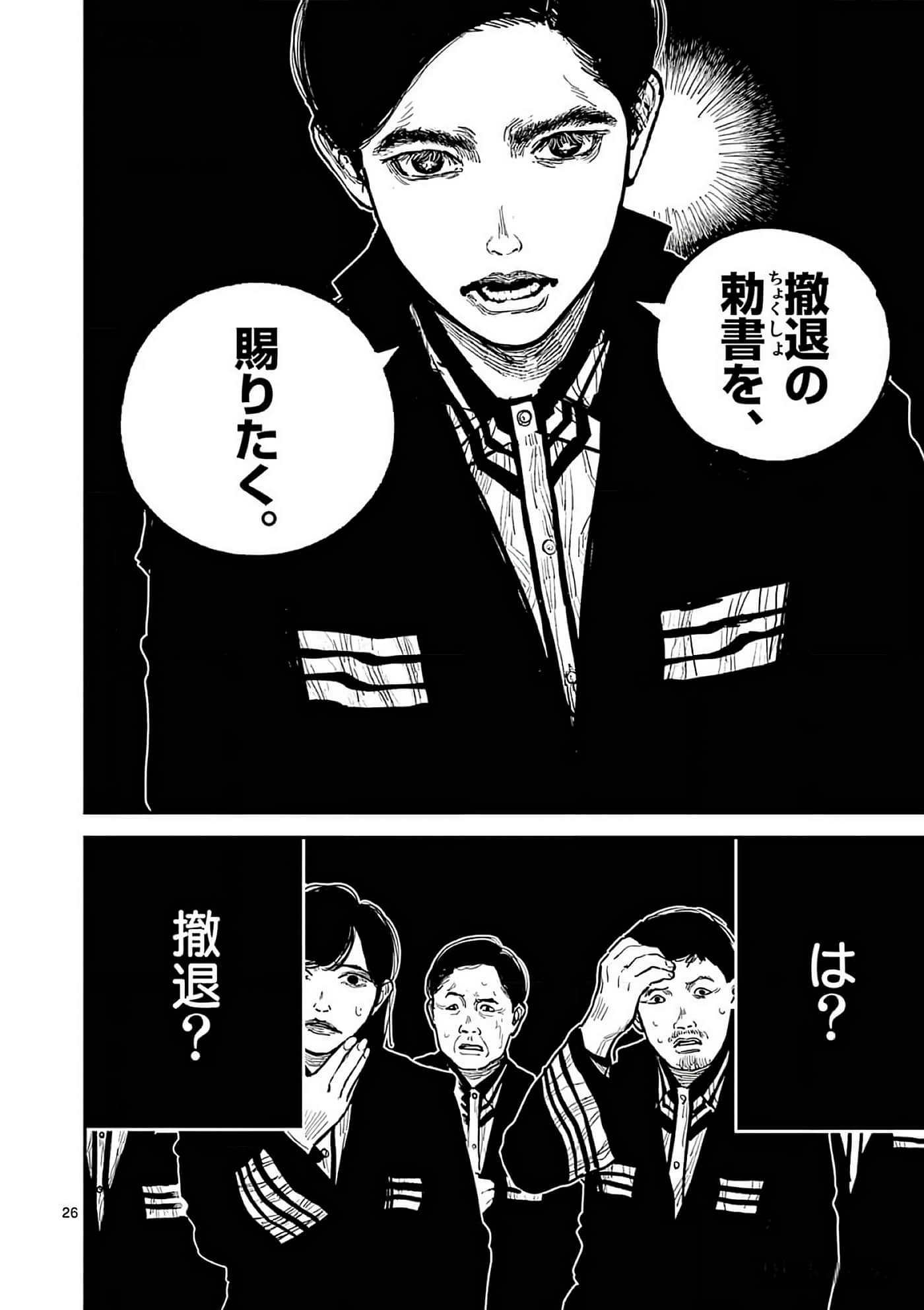 第 127 页