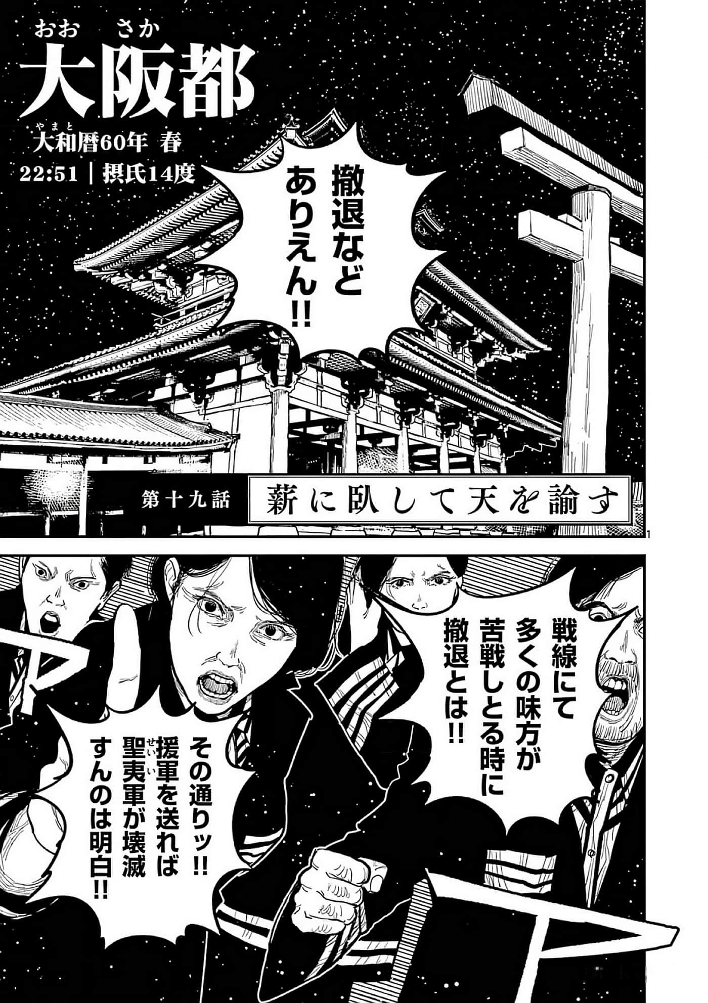 第 128 页