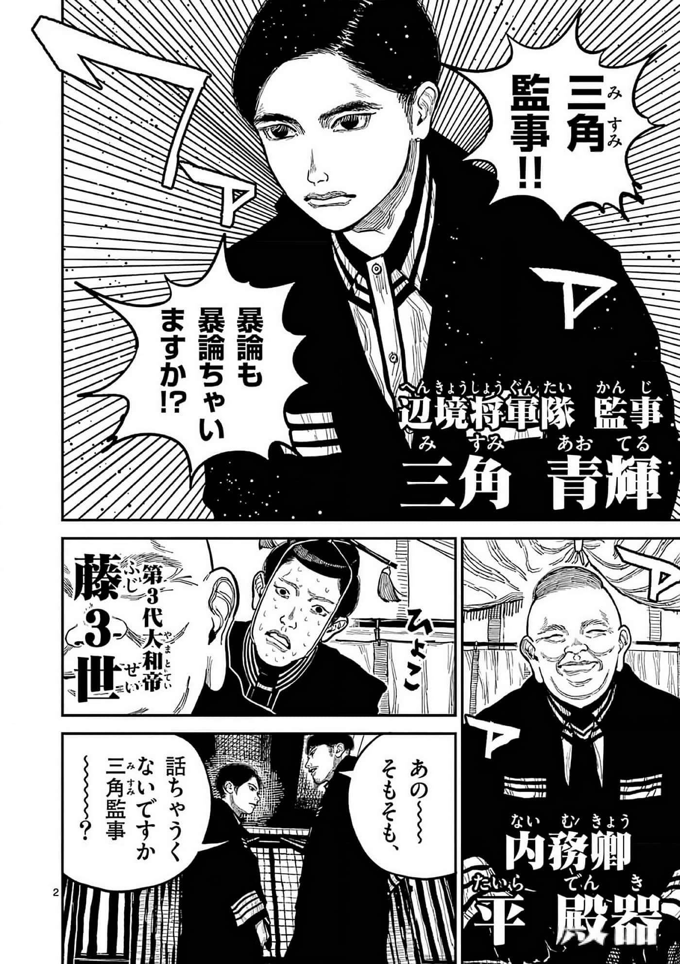 第 129 页