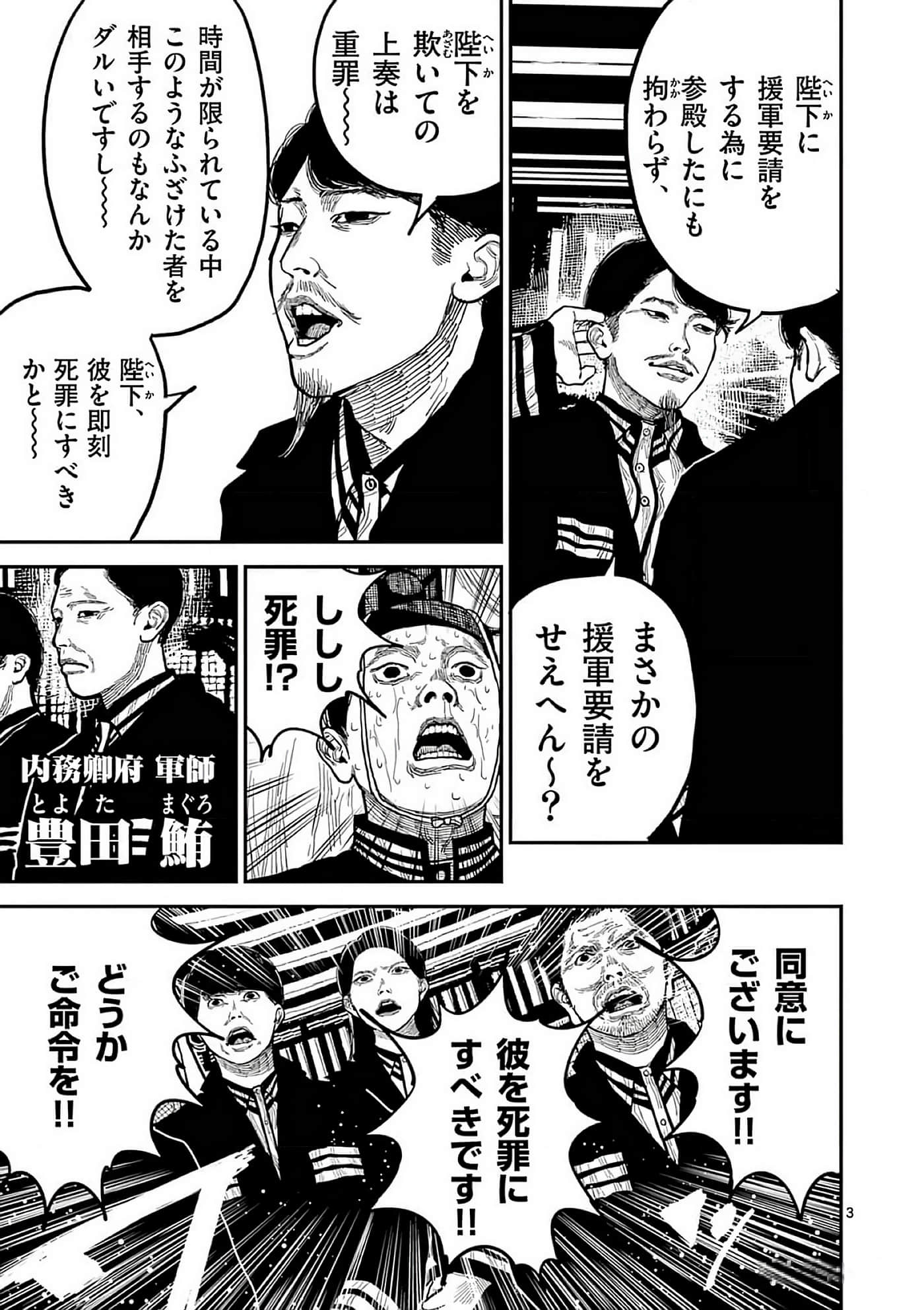 第 130 页