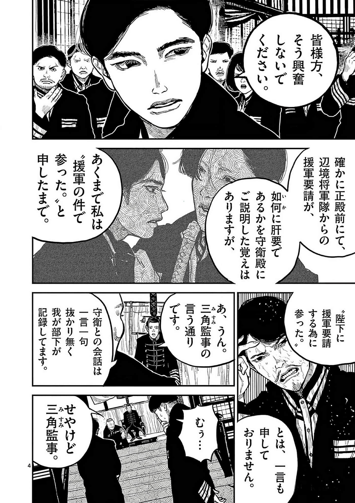 第 131 页