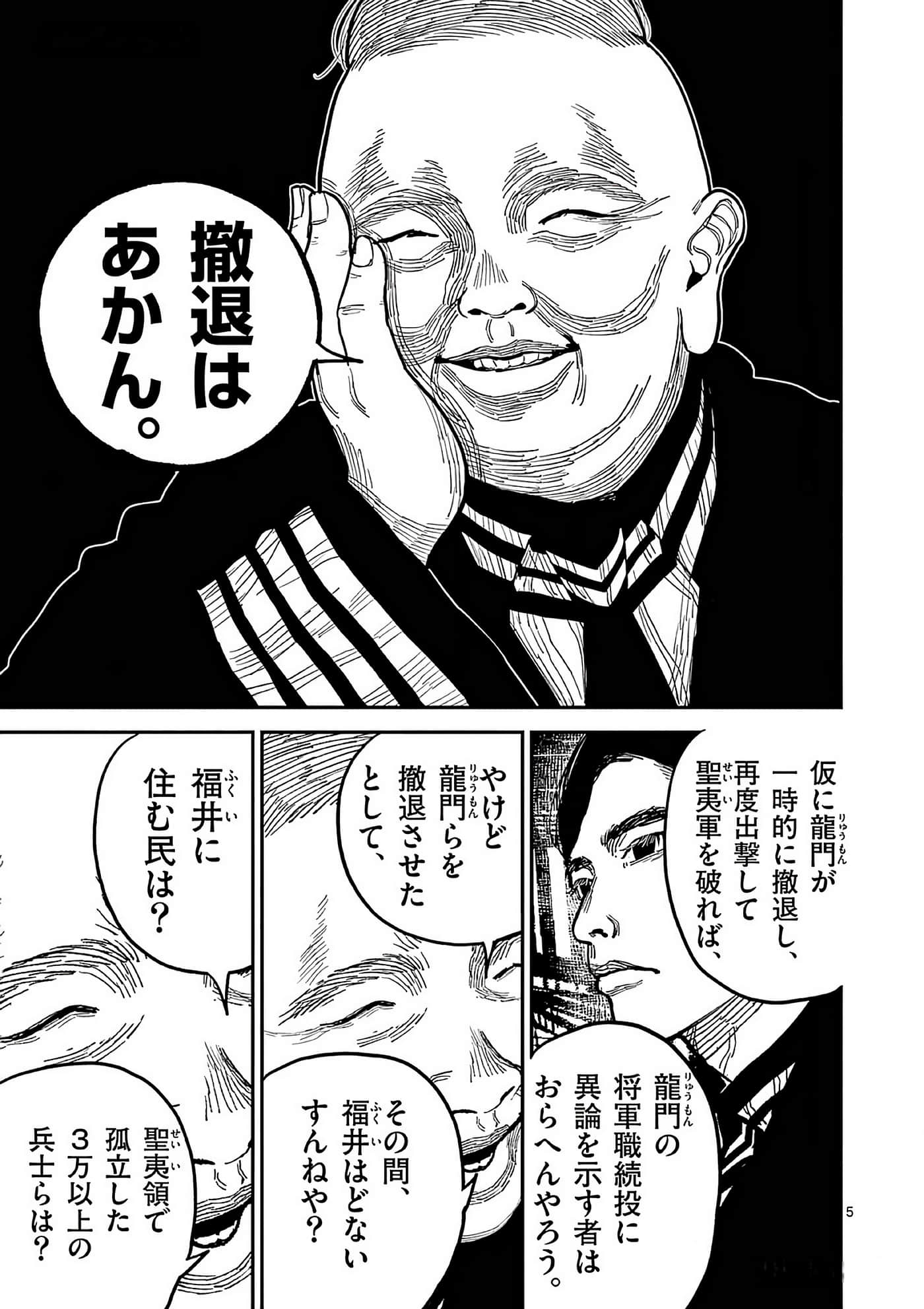 第 132 页