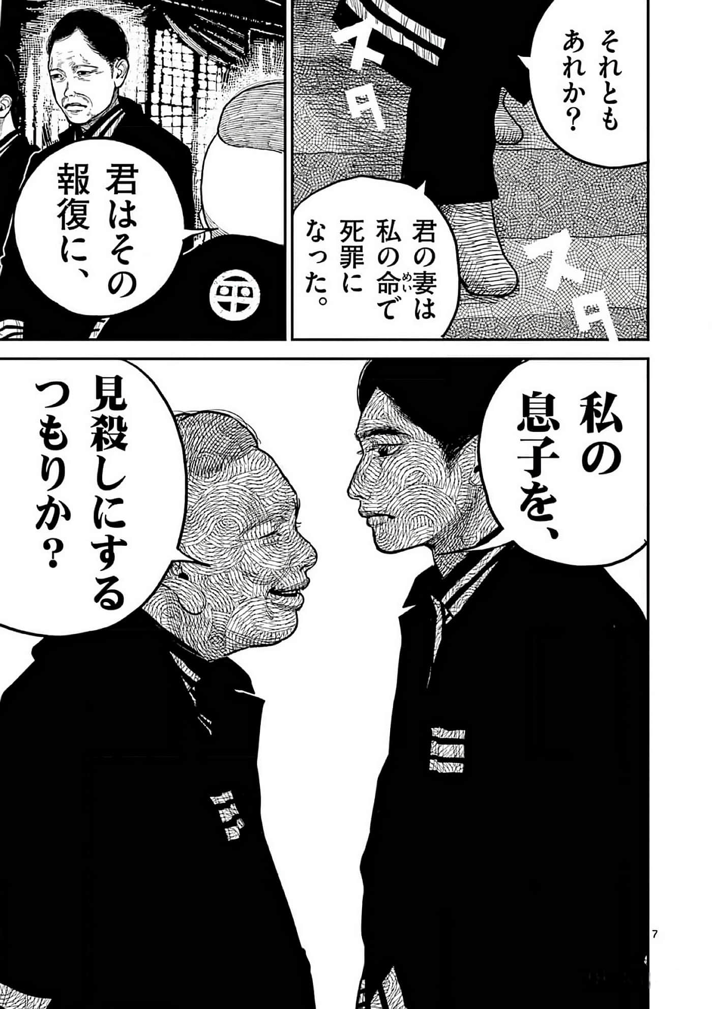 第 134 页