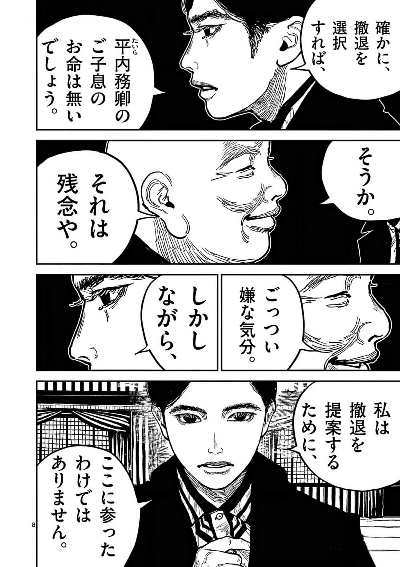 第 135 页