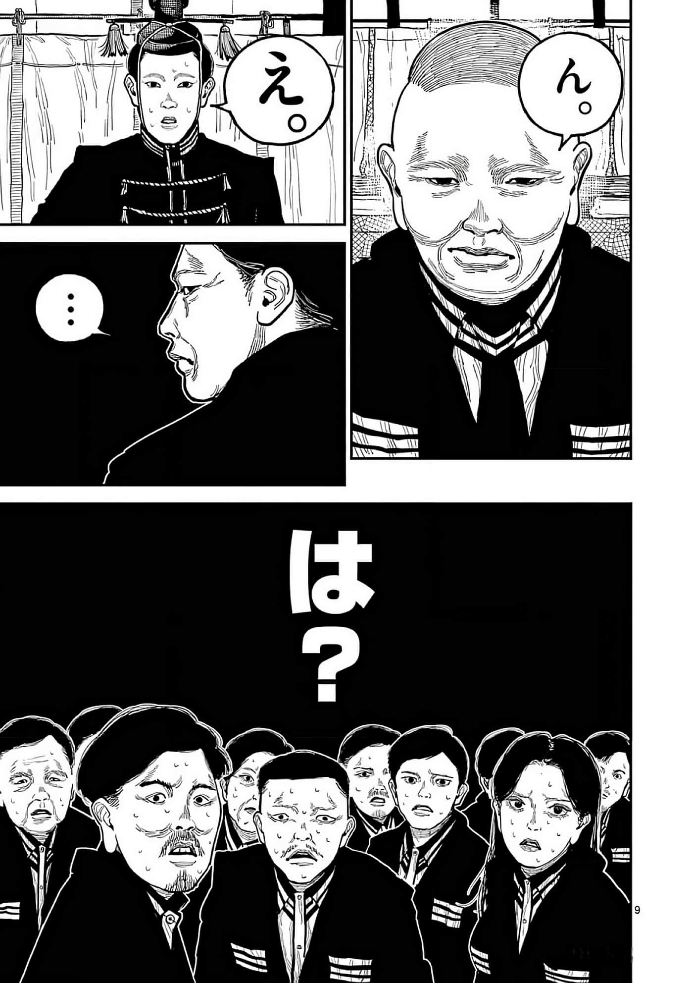 第 136 页