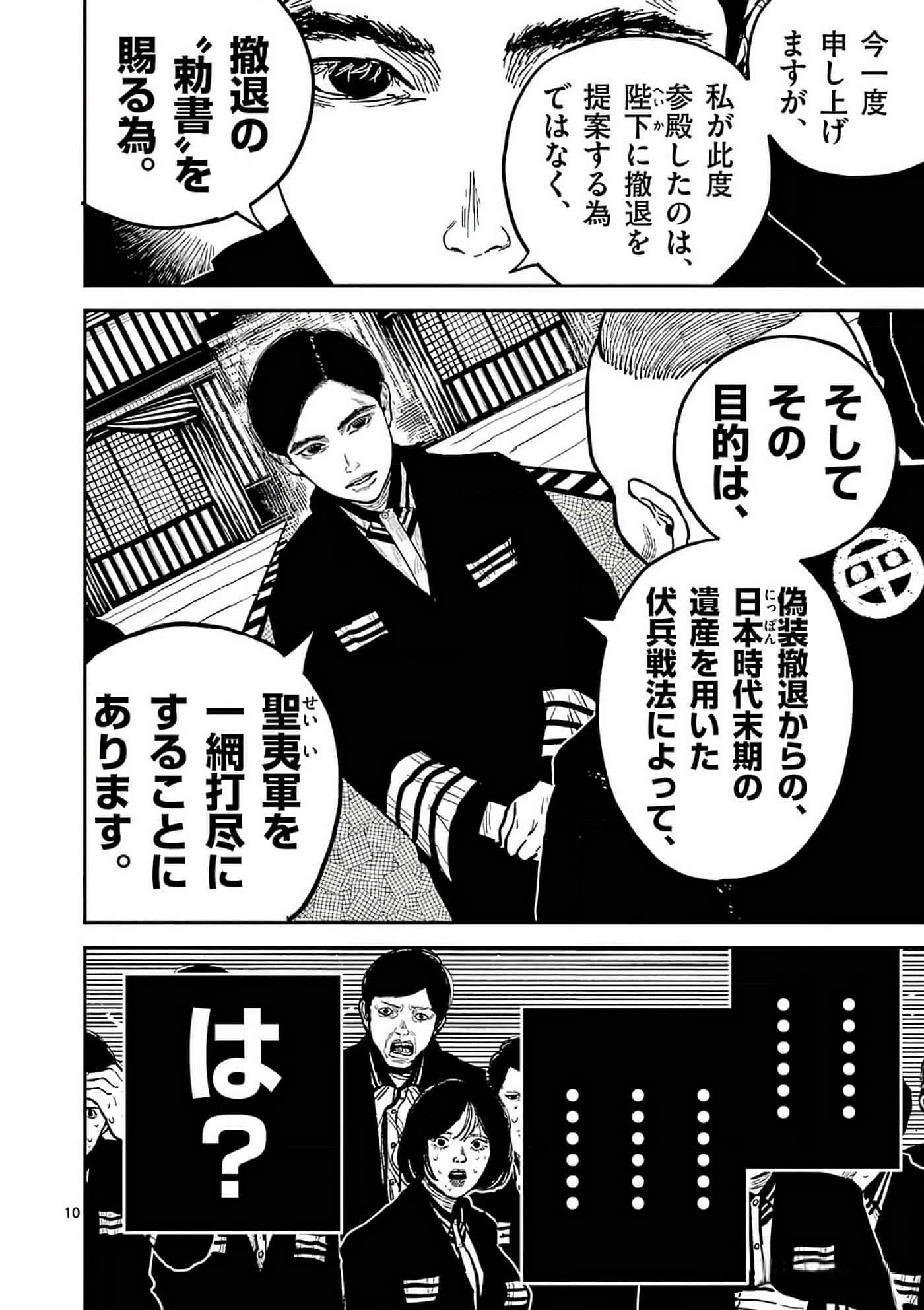 第 137 页