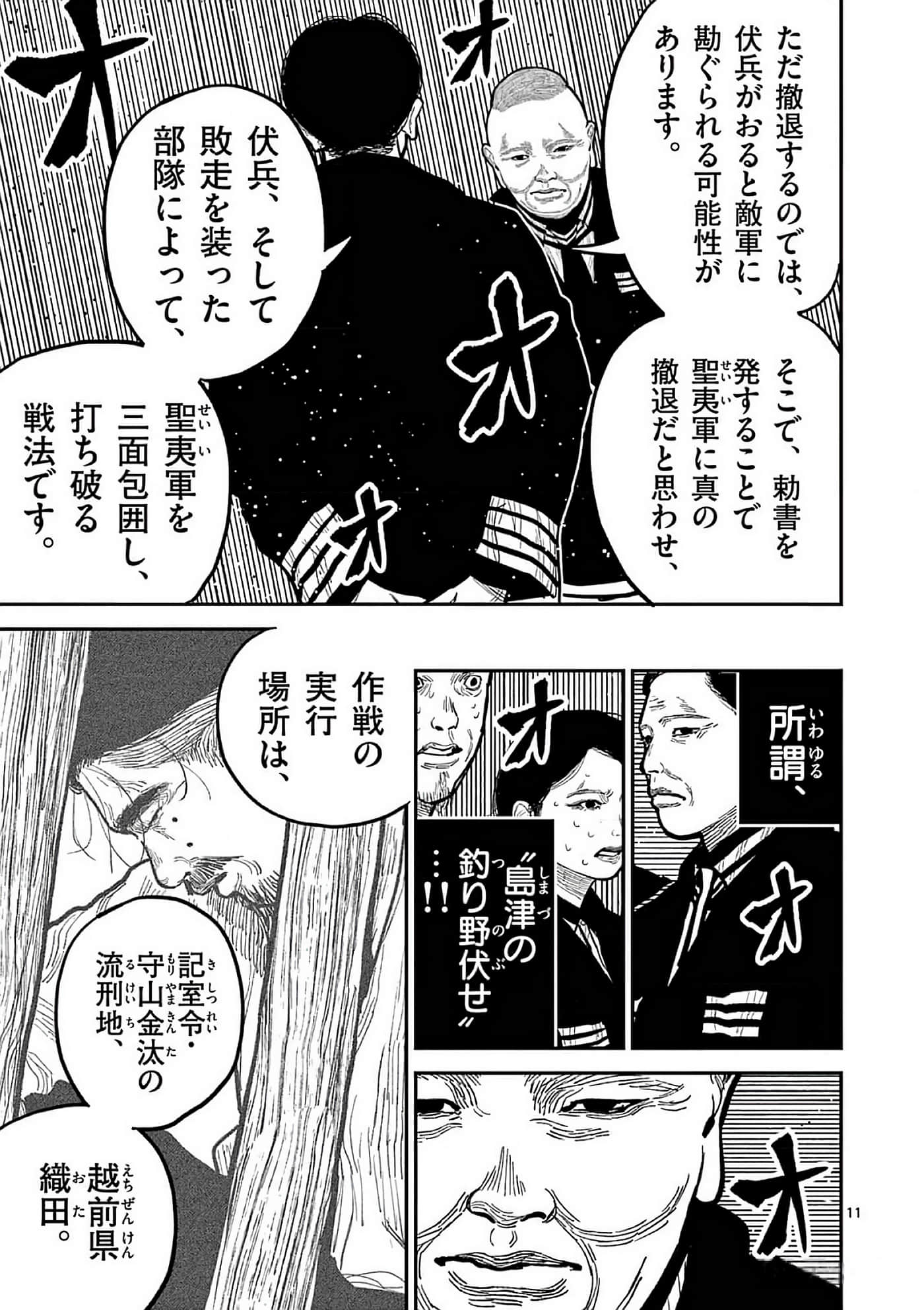 第 138 页