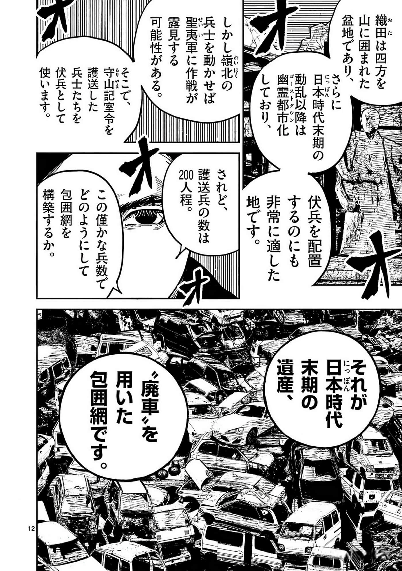 第 139 页