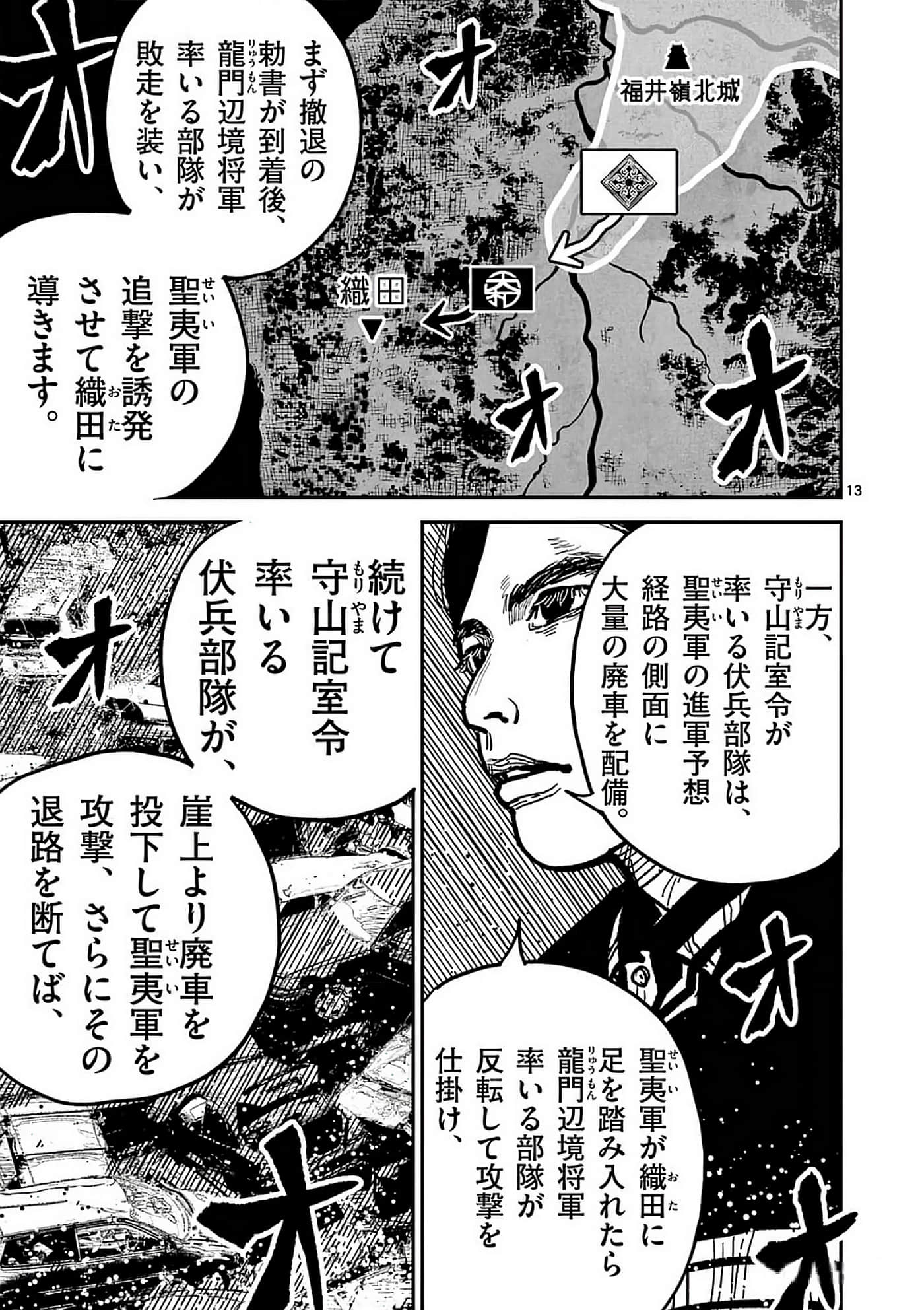 第 140 页
