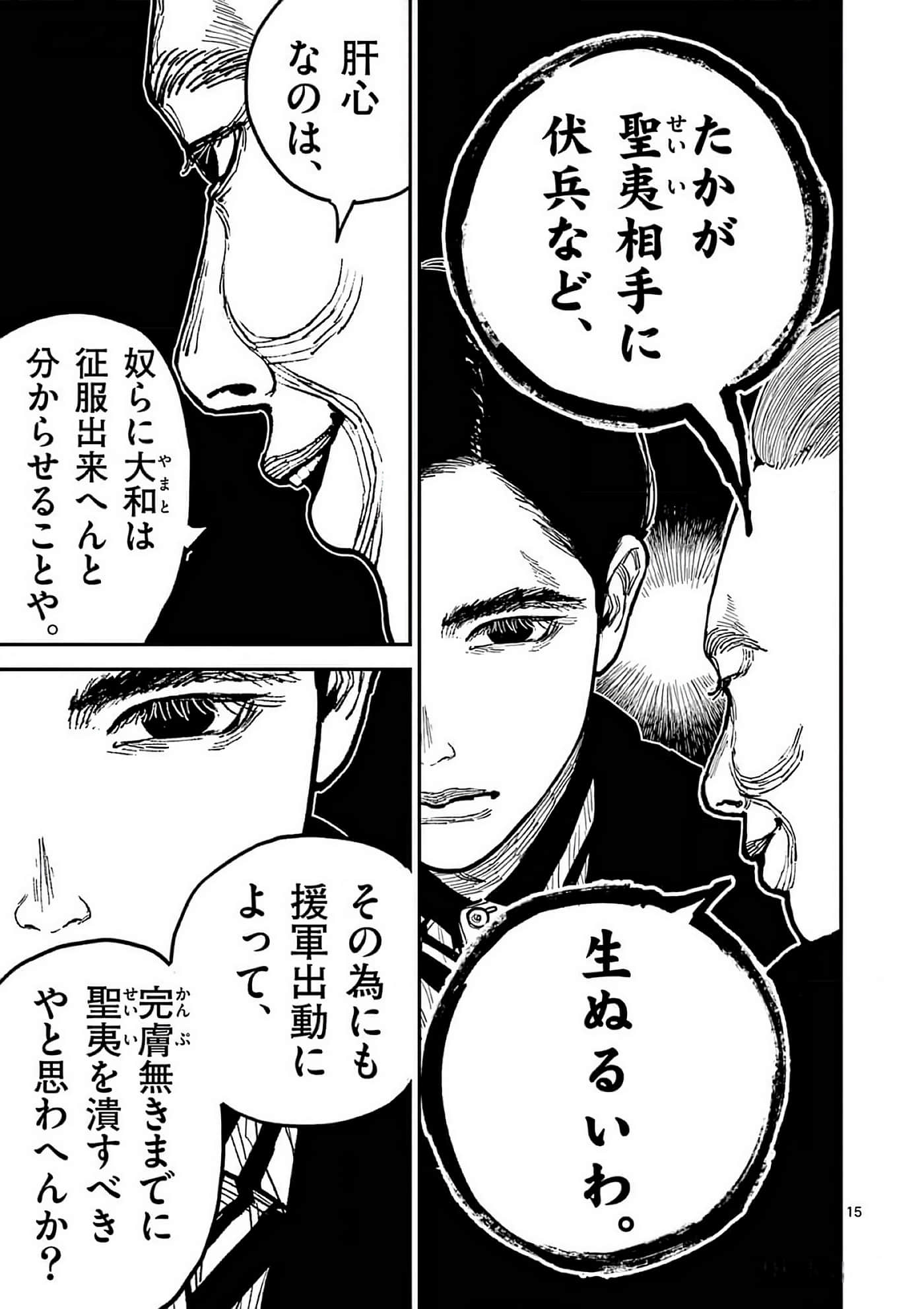 第 142 页