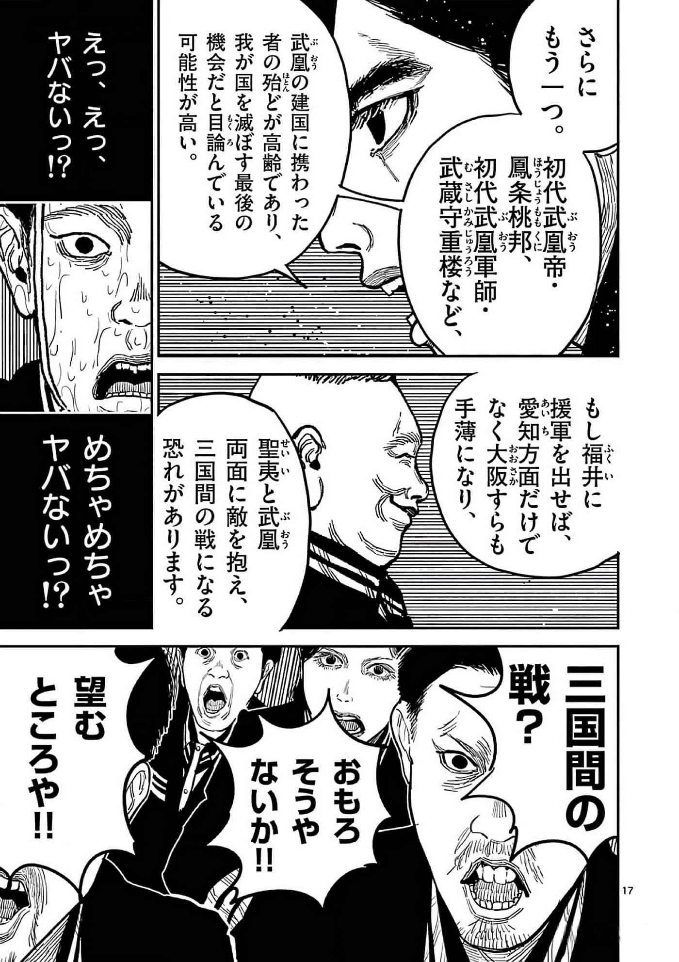 第 144 页