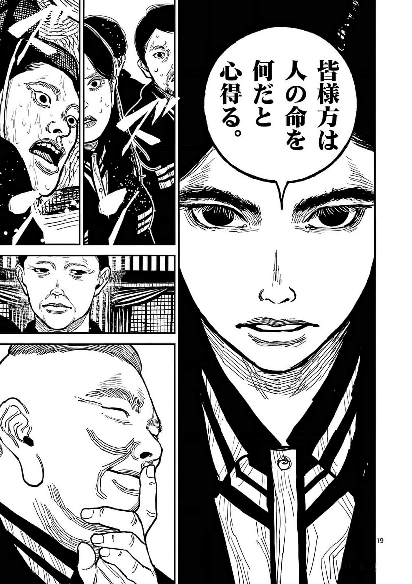 第 146 页