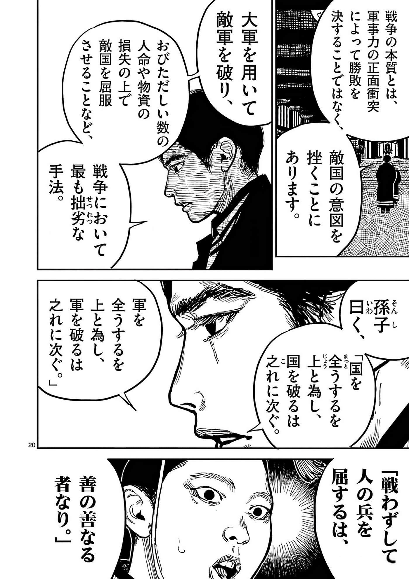 第 147 页