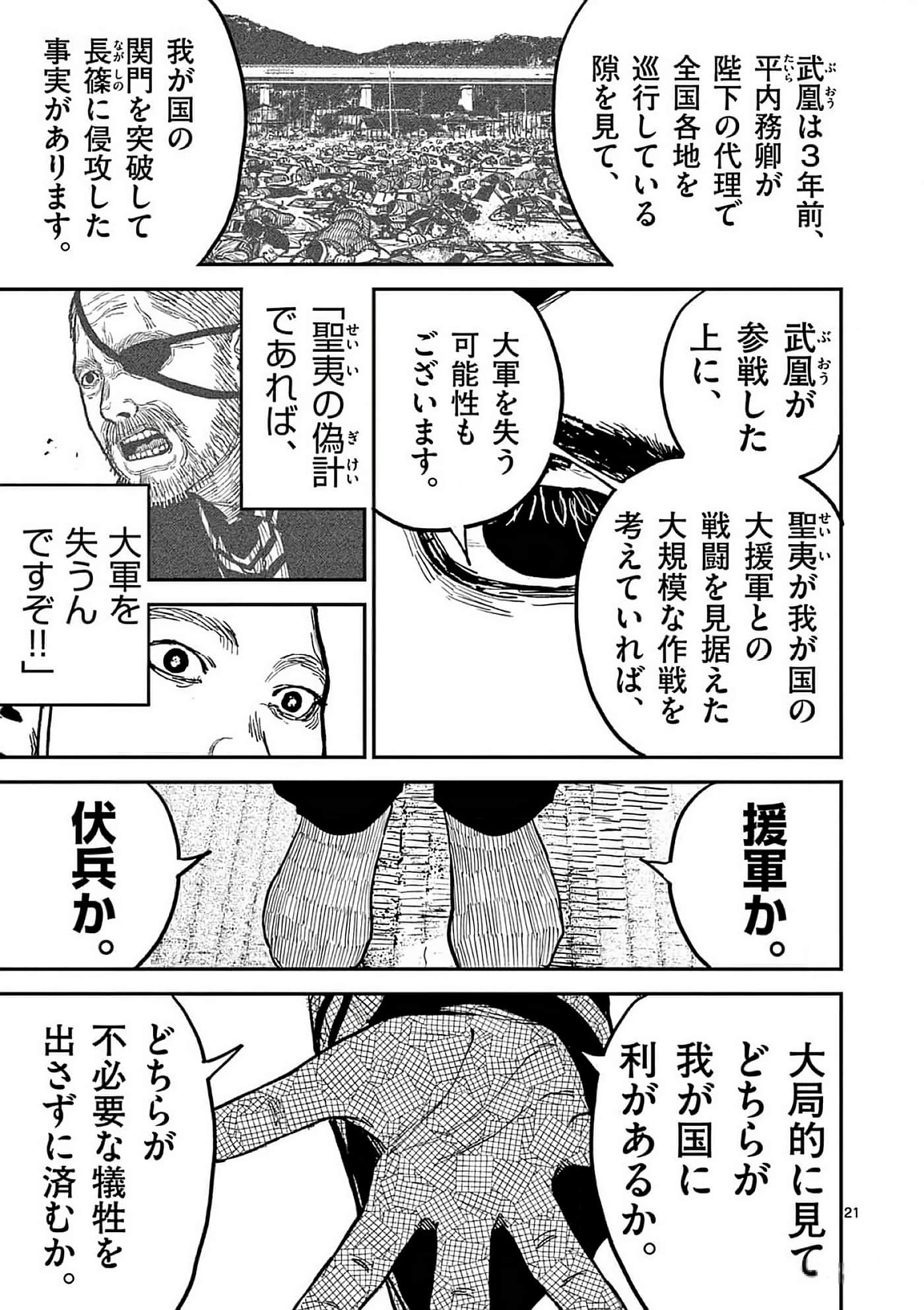 第 148 页