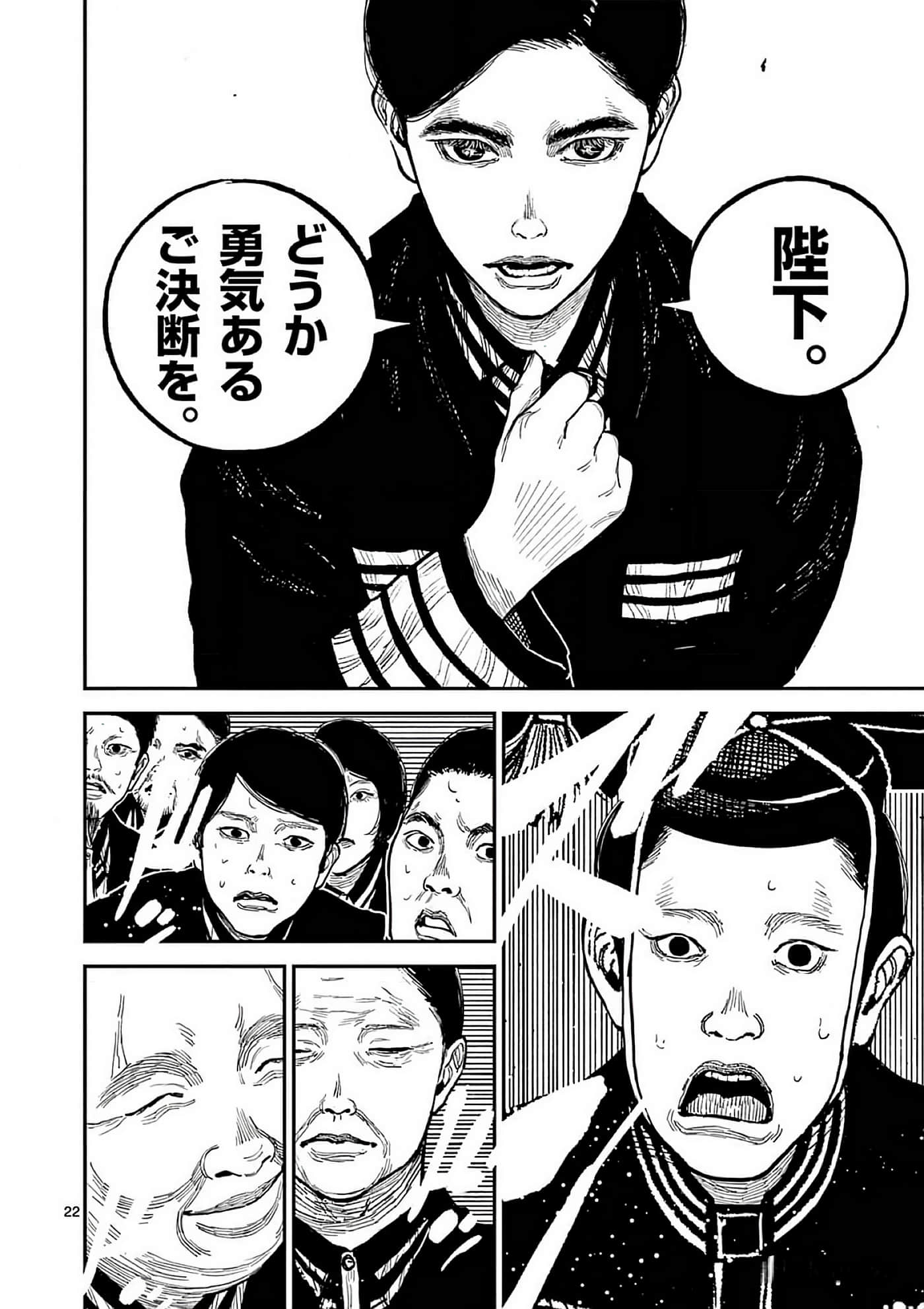 第 149 页