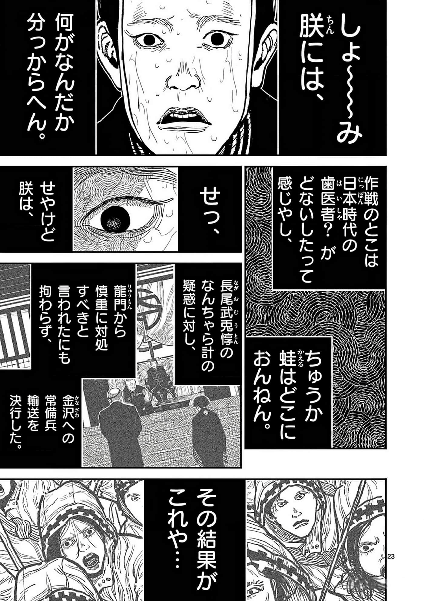 第 150 页