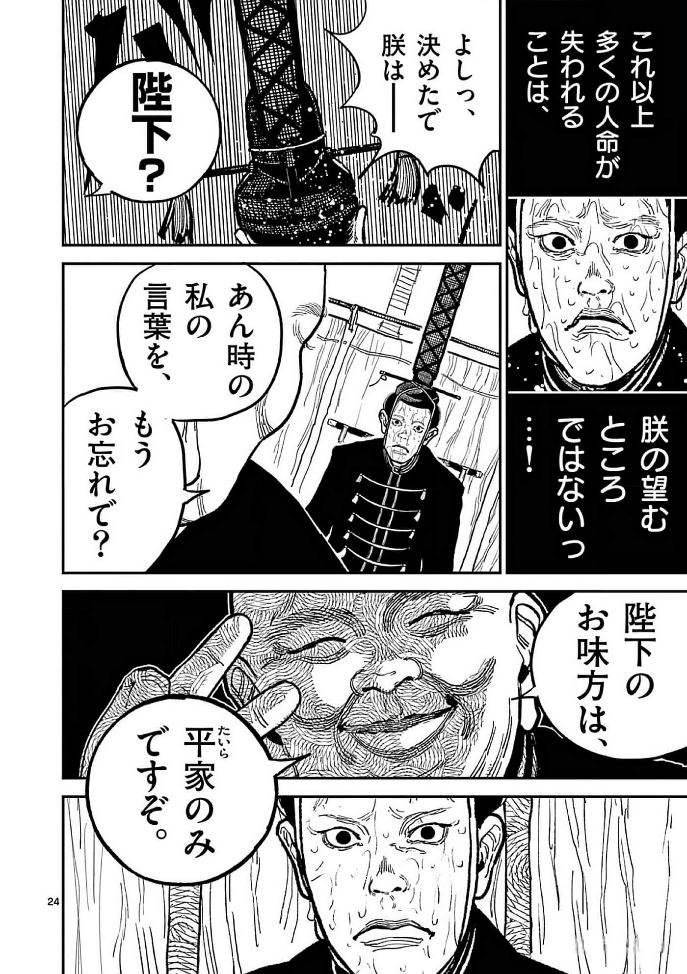 第 151 页