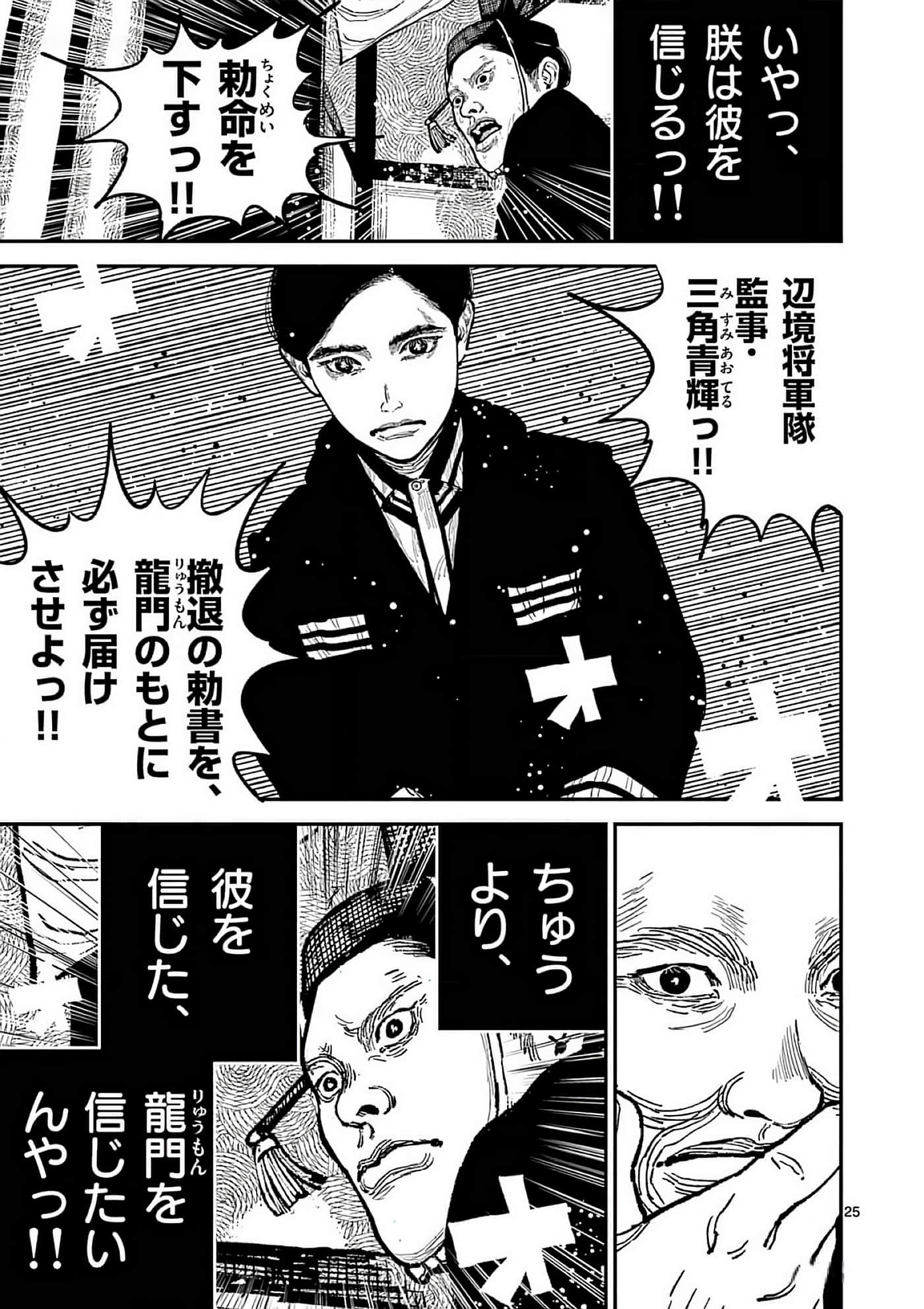 第 152 页