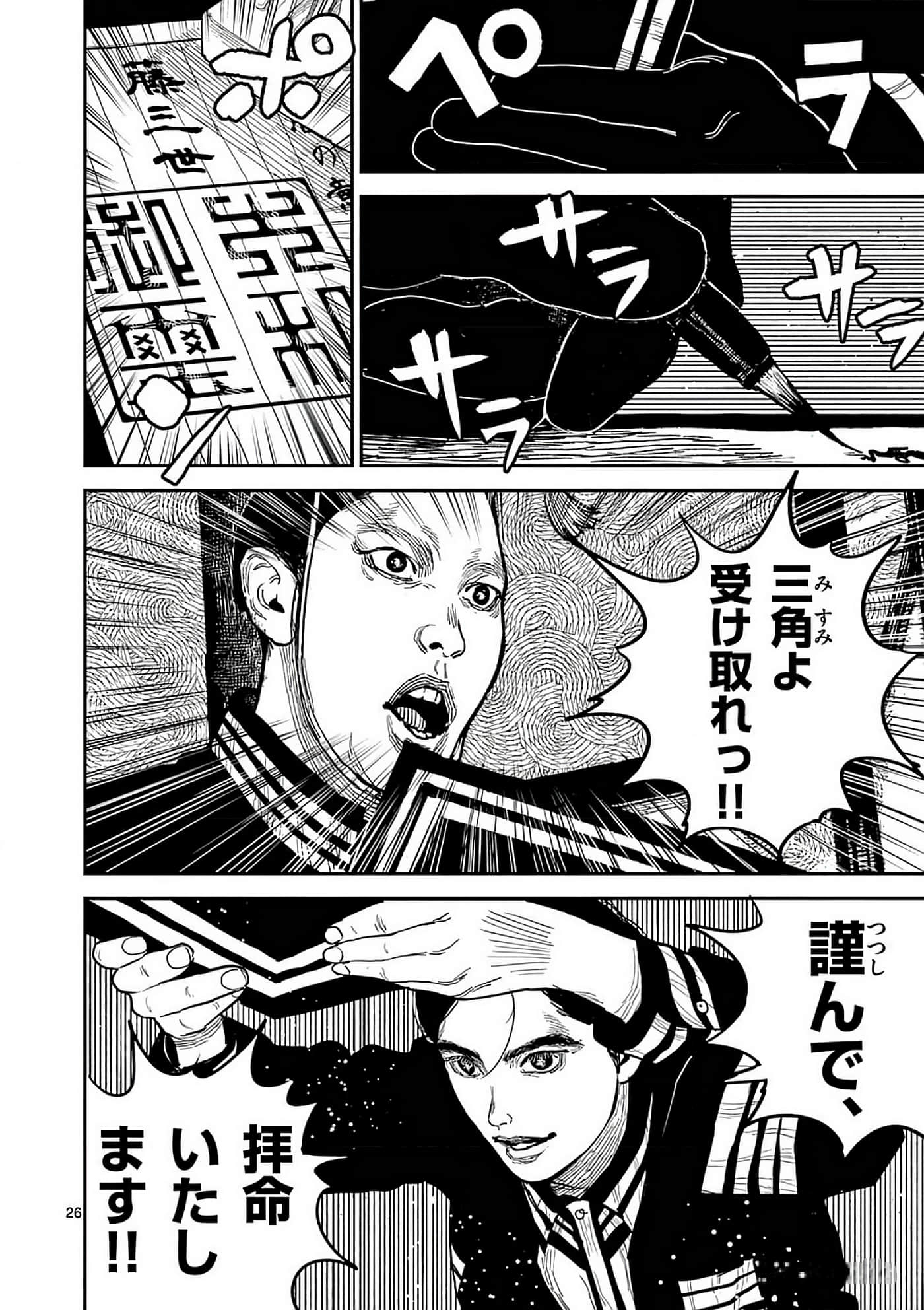 第 153 页