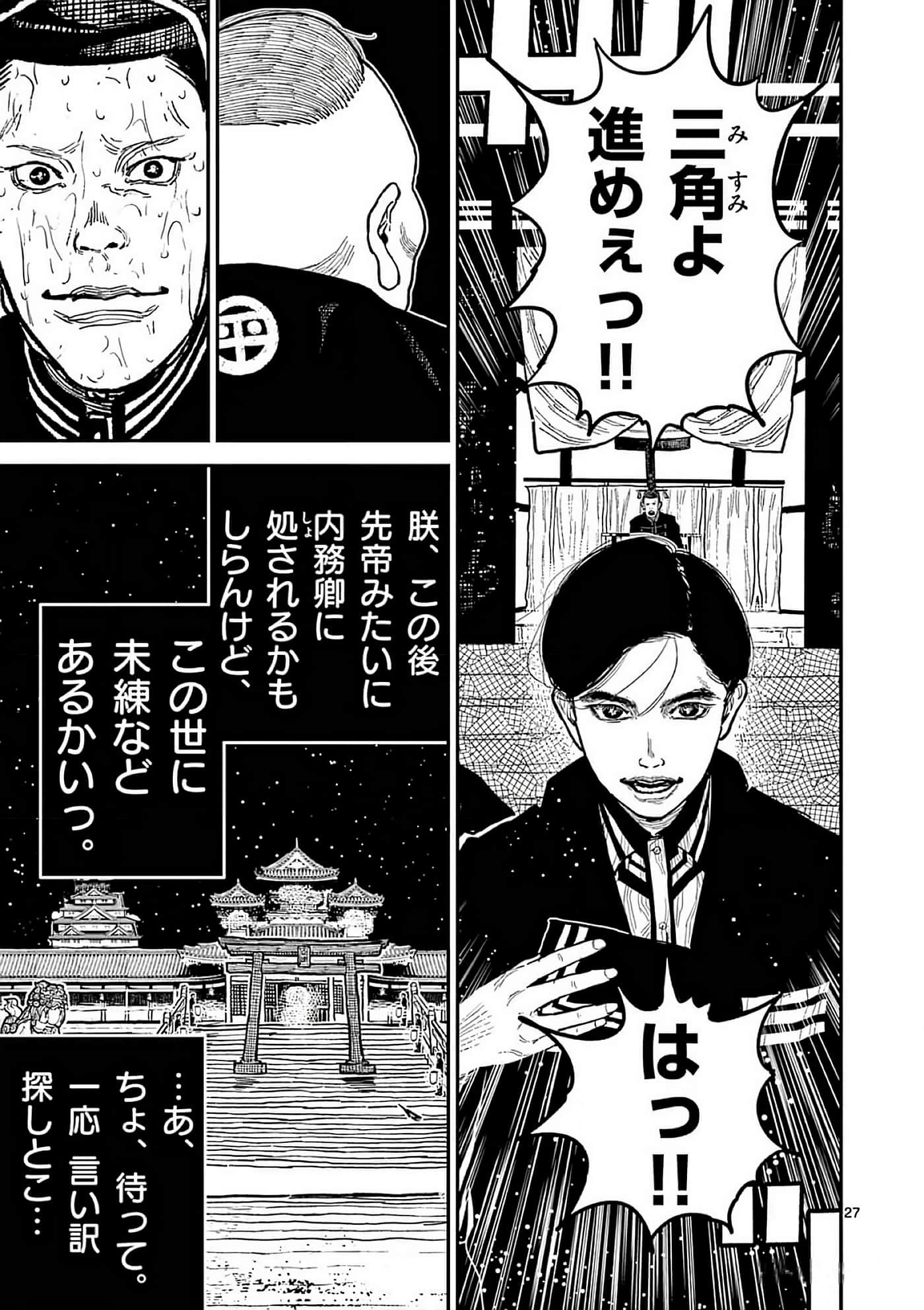 第 154 页