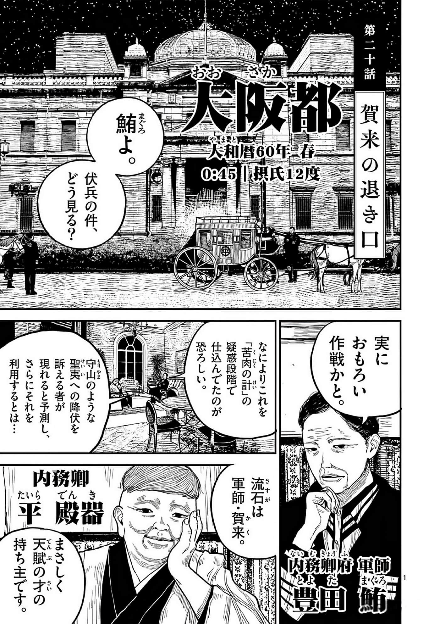 第 160 页