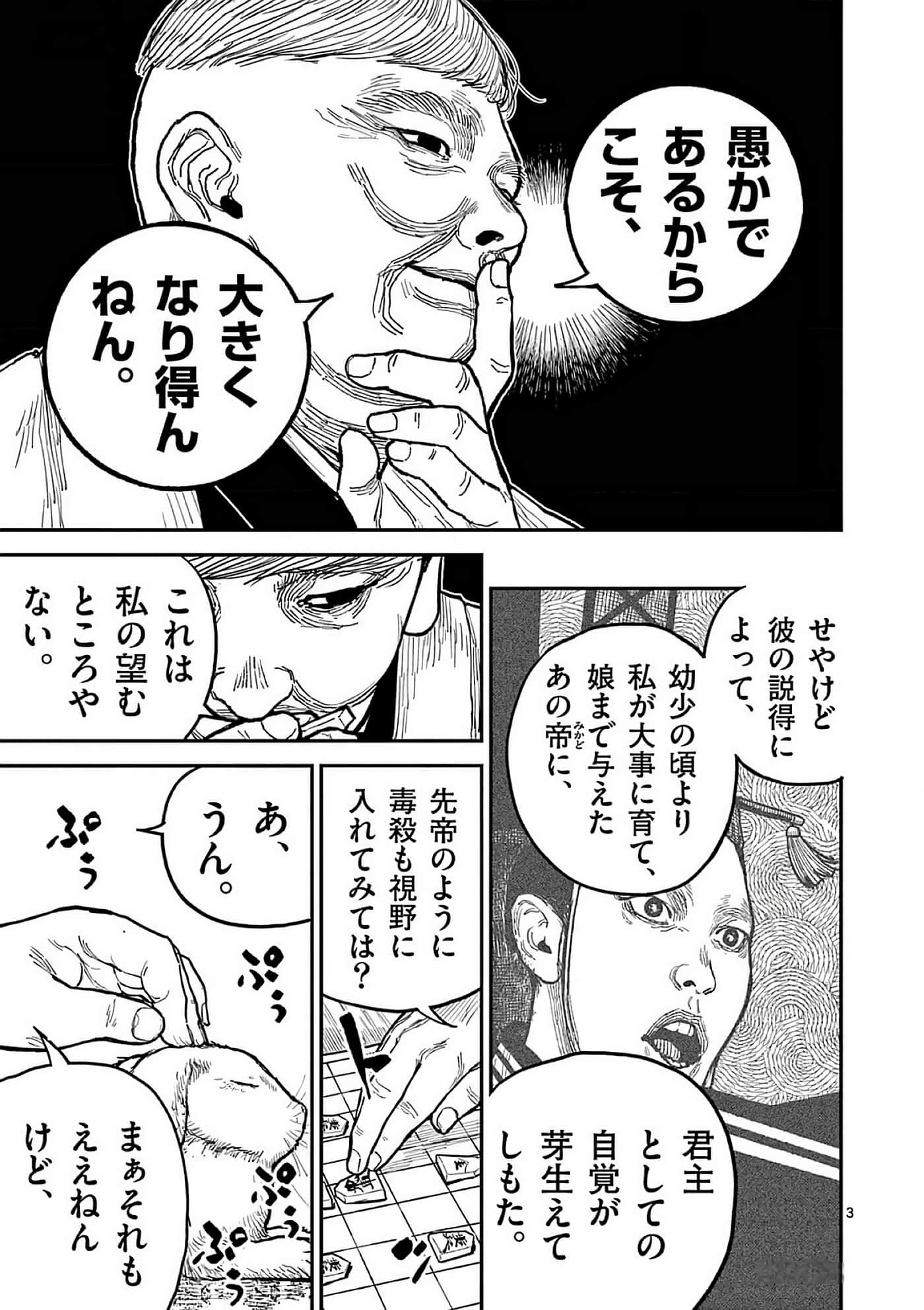 第 162 页